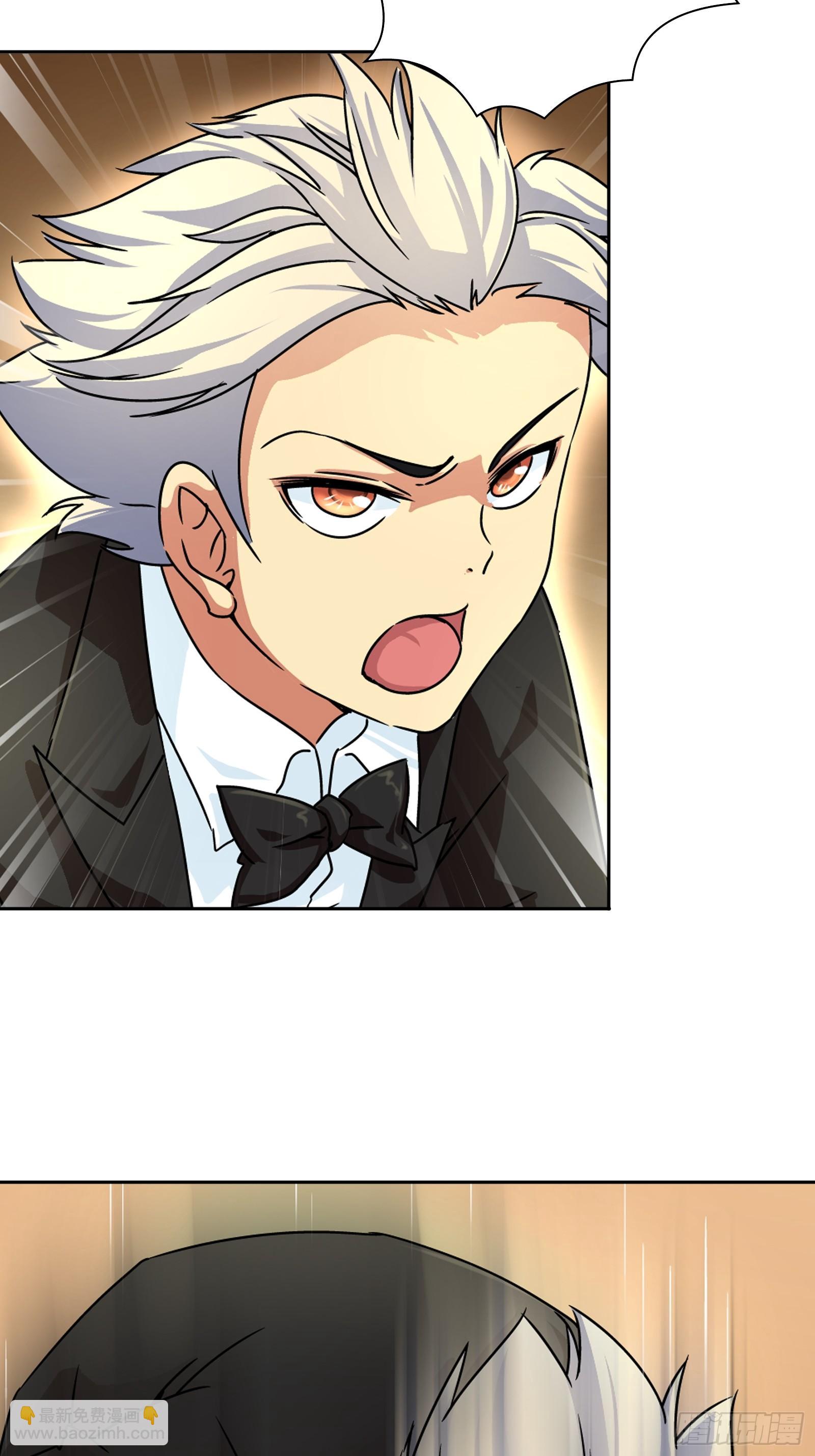 需要我怎么做？！-第20话