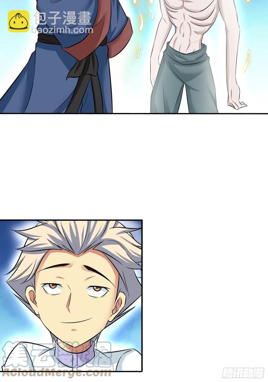 我想要&hellip;&hellip;你&hellip;&hellip;-第198话