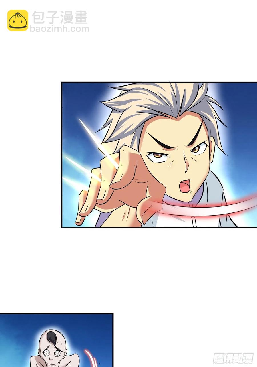 我想要&hellip;&hellip;你&hellip;&hellip;-第198话