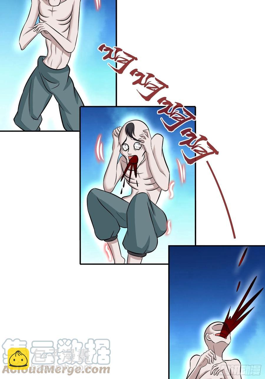 我想要&hellip;&hellip;你&hellip;&hellip;-第198话