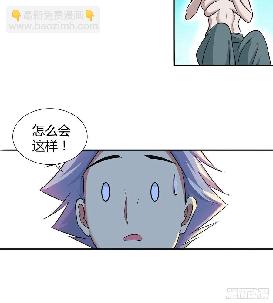 我想要&hellip;&hellip;你&hellip;&hellip;-第198话