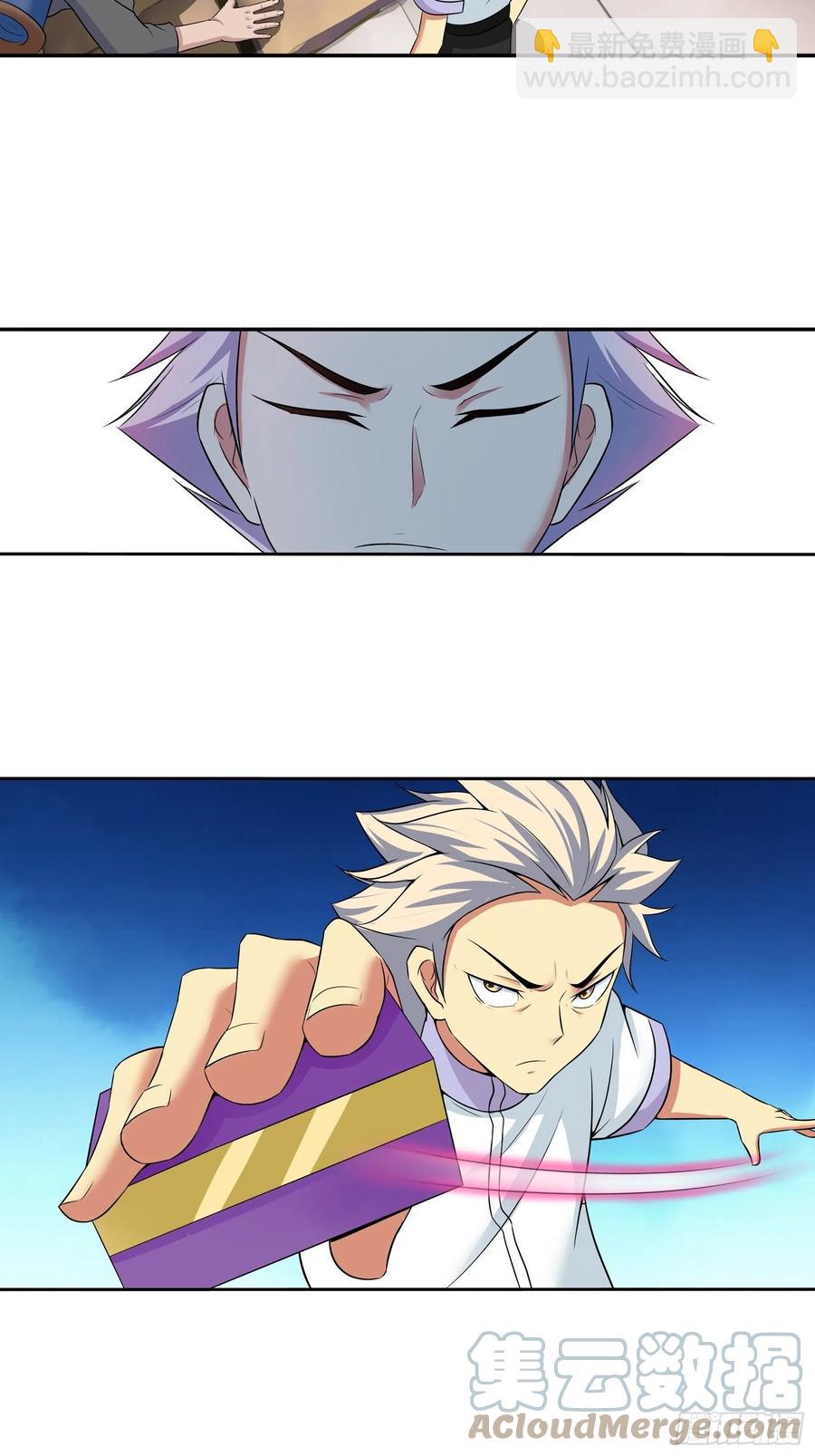 我想要&hellip;&hellip;你&hellip;&hellip;-第198话