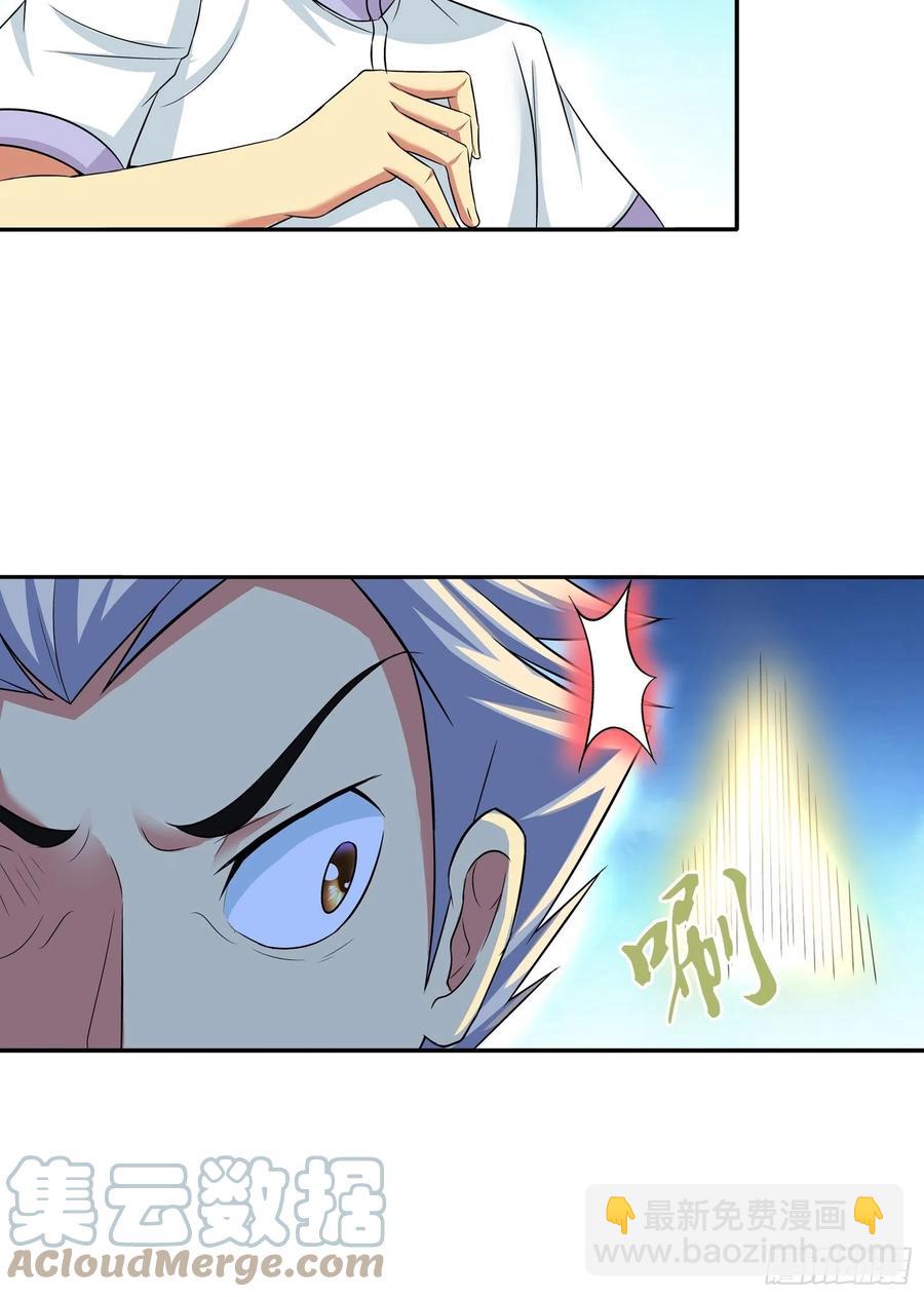 我想要&hellip;&hellip;你&hellip;&hellip;-第198话