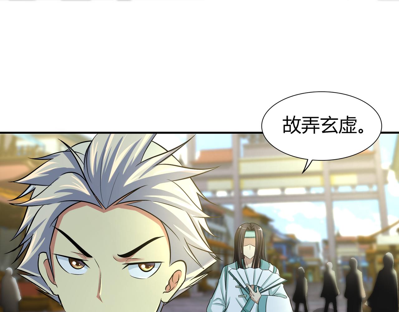 第一百九十四话-第194话