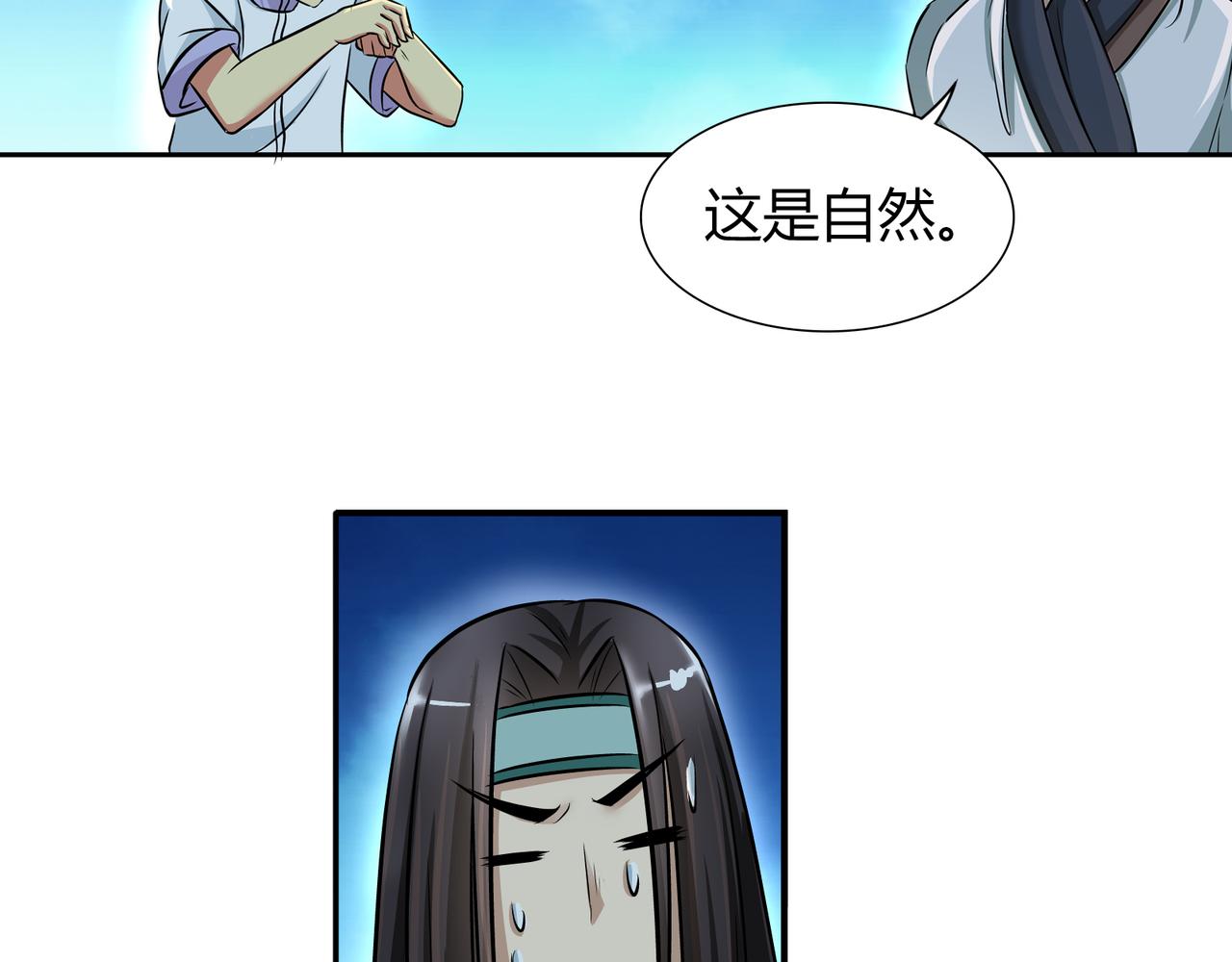 第一百九十四话-第194话