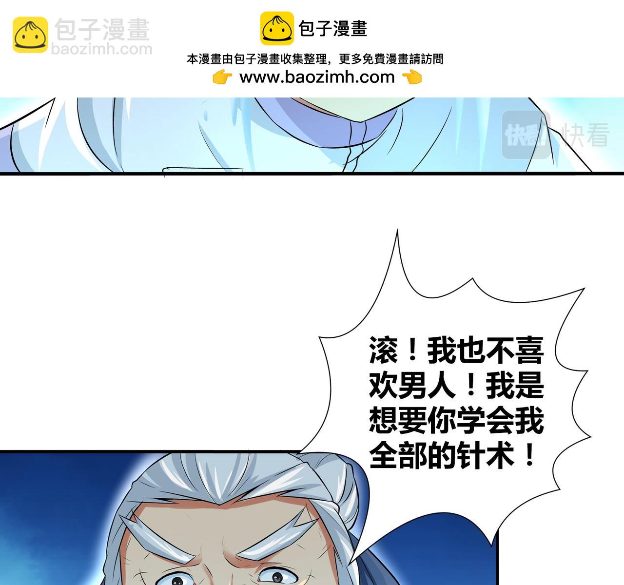 第一百九十四话-第194话