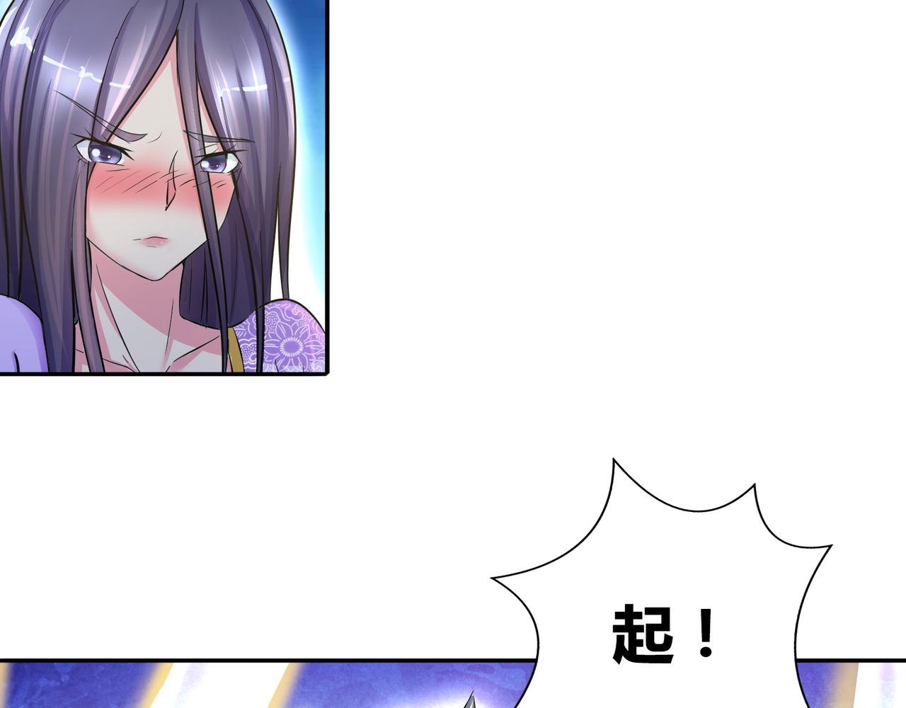 第一百九十四话-第194话