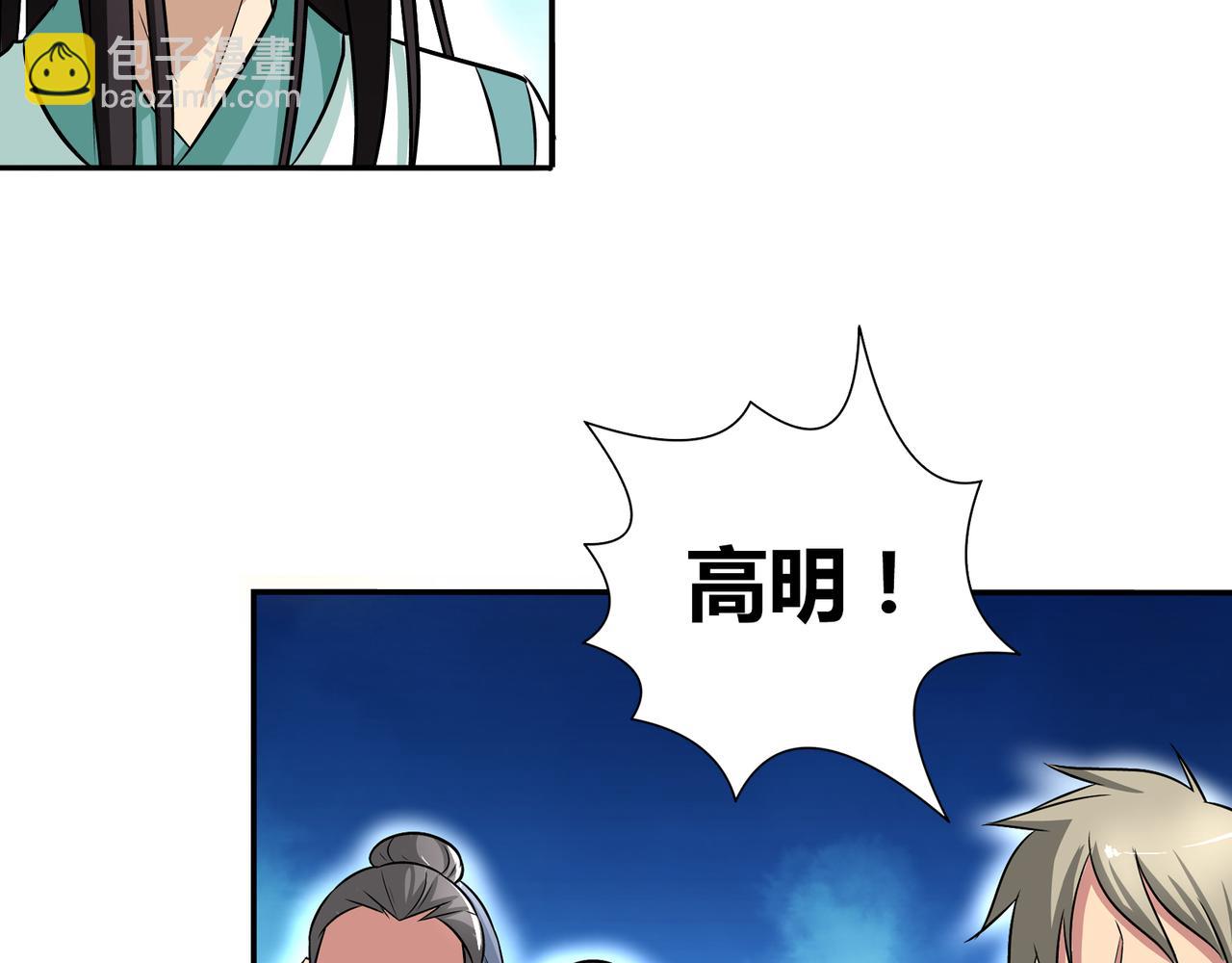 第一百九十四话-第194话