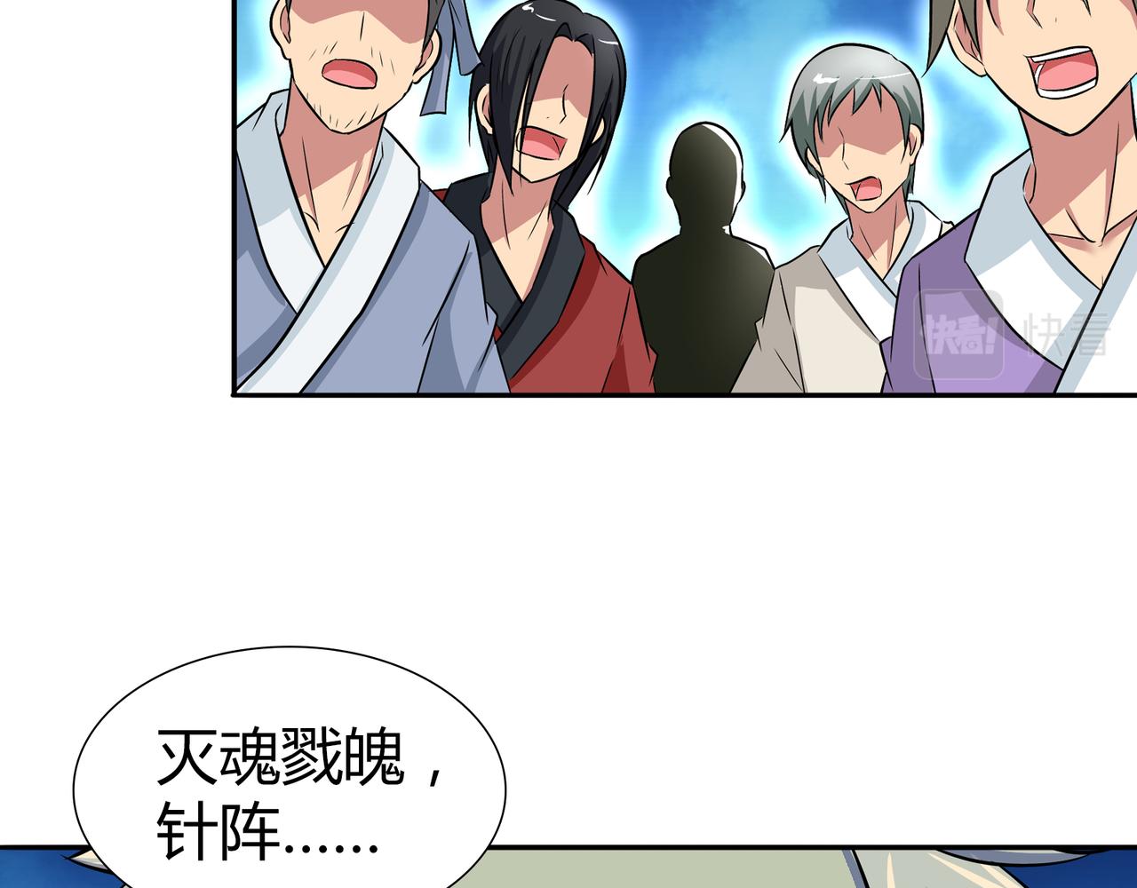 第一百九十四话-第194话