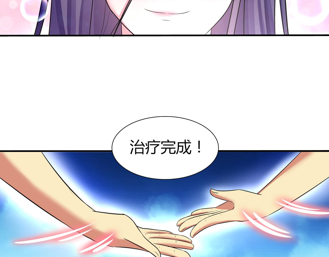 第一百九十四话-第194话