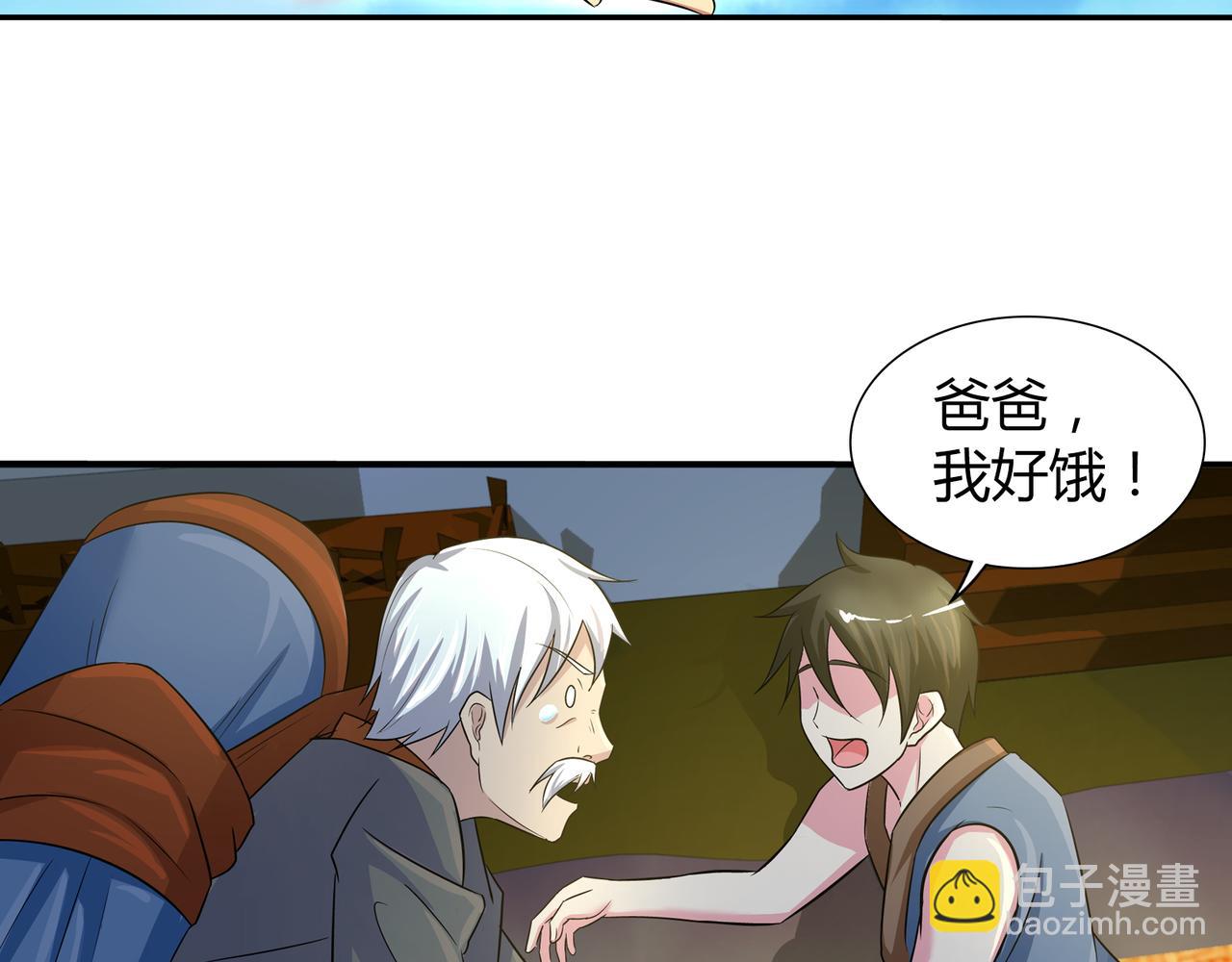 第一百九十四话-第194话