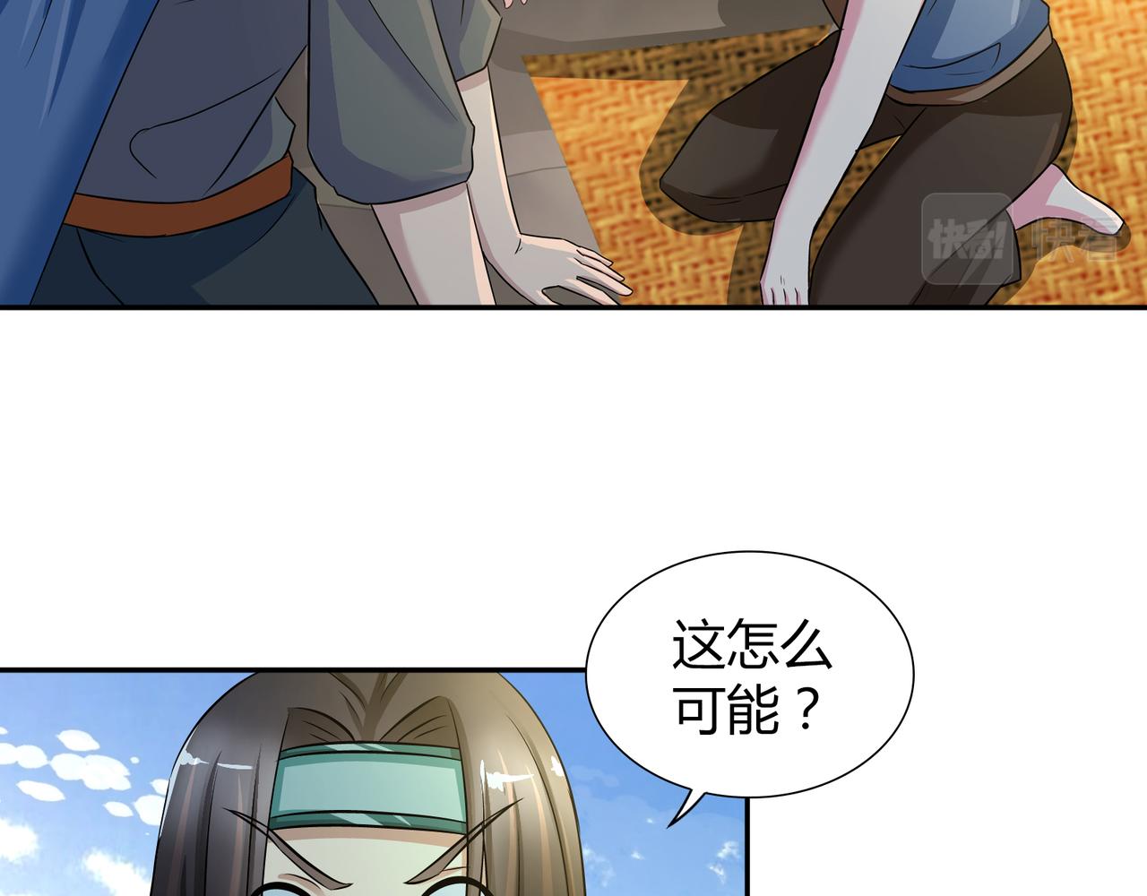 第一百九十四话-第194话