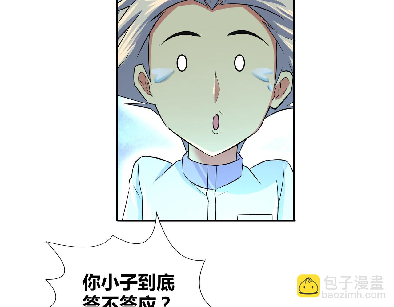 第一百九十四话-第194话