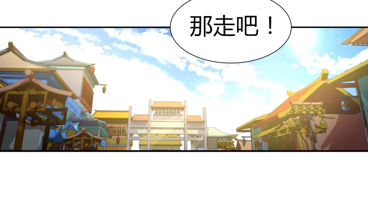 第一百九十四话-第194话