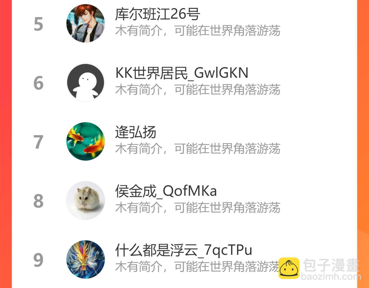 第一百九十四话-第194话