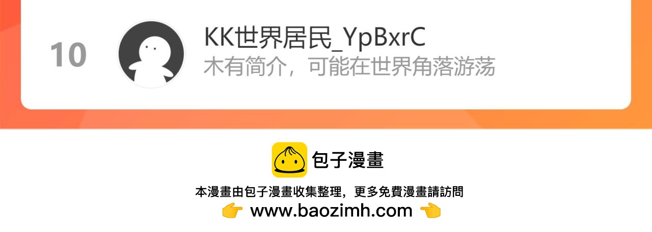 第一百九十四话-第194话