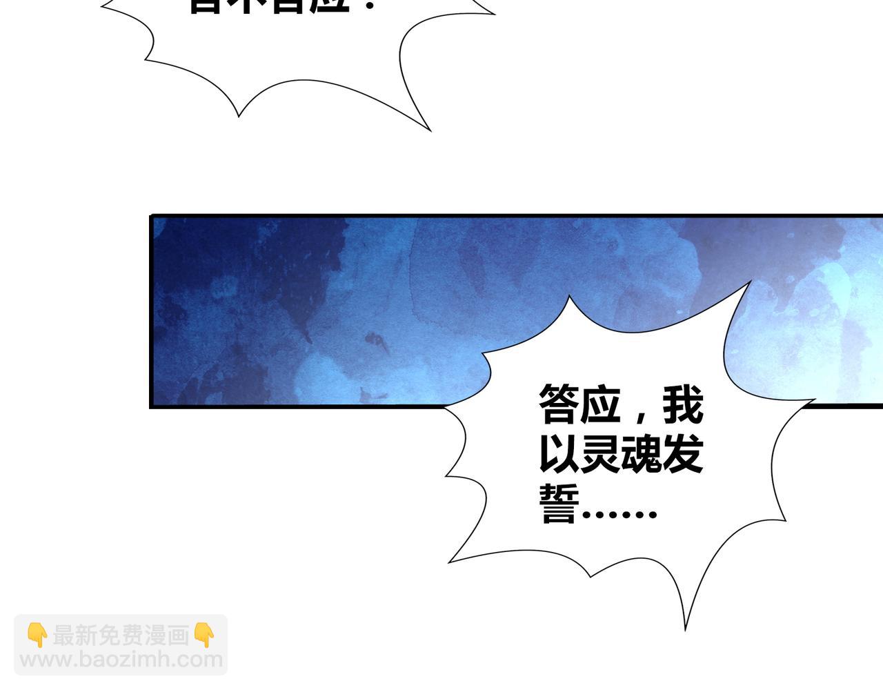 第一百九十四话-第194话