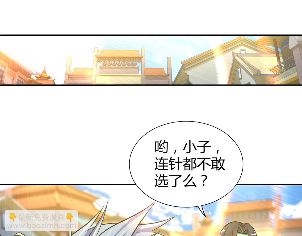 第一百九十四话-第194话