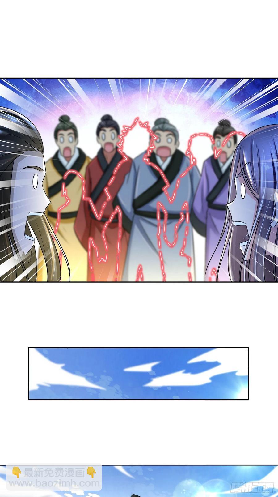 你就是振华门第一任灵草培育师！-第200话