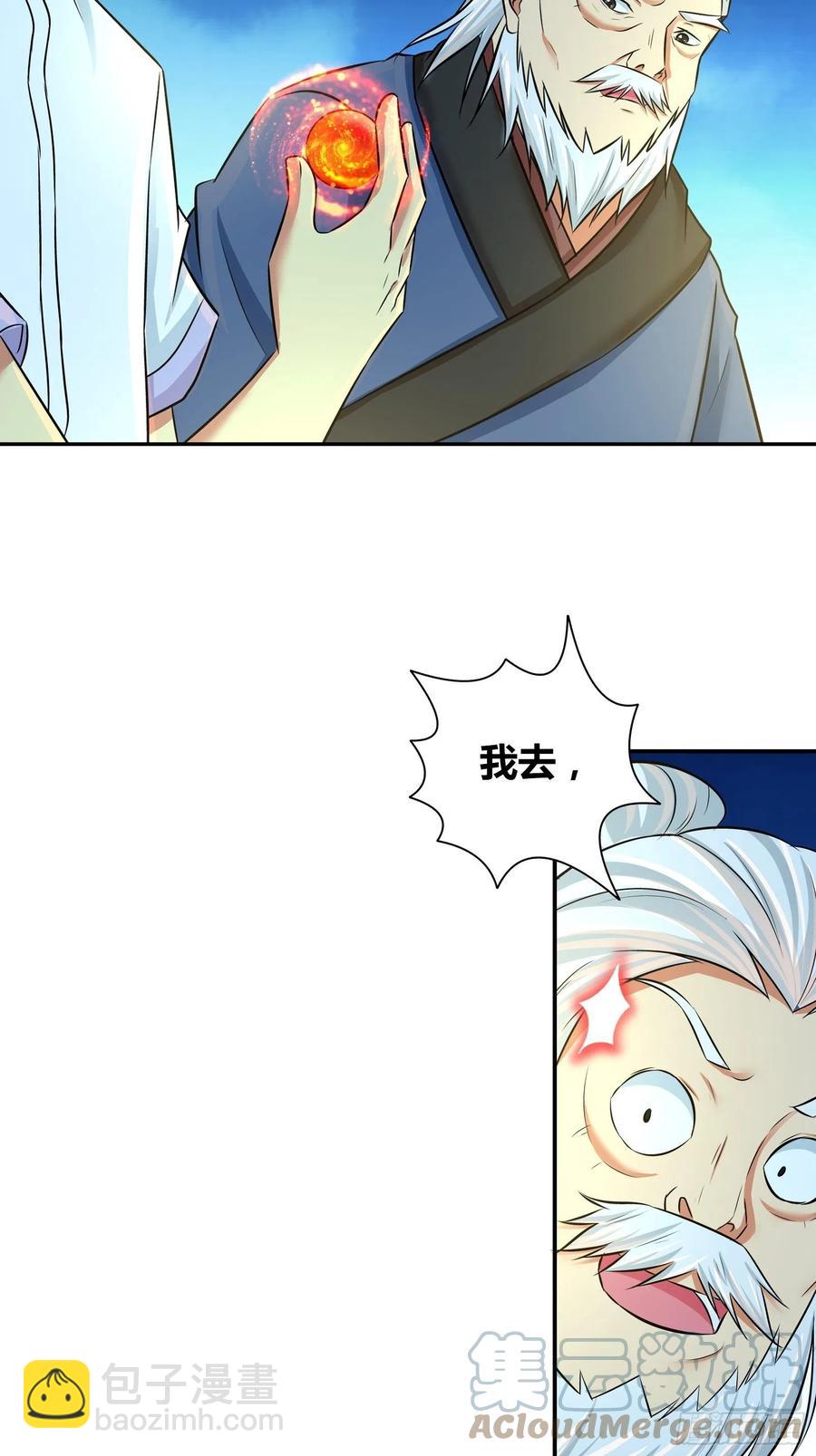 一代医神（完结）-第202话