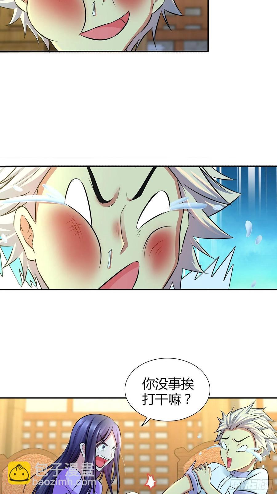 一代医神（完结）-第202话