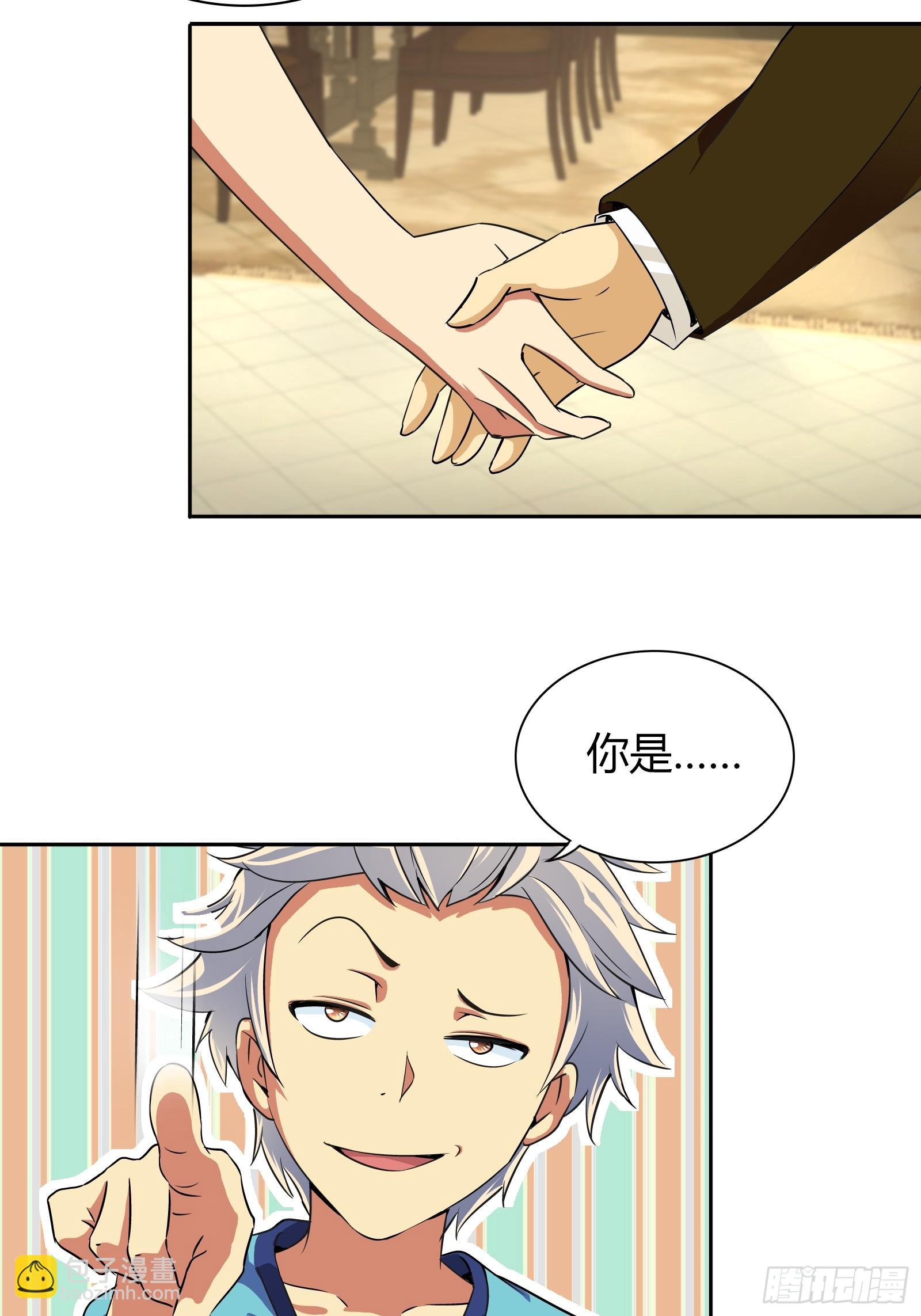 天堂！我来了！-第24话