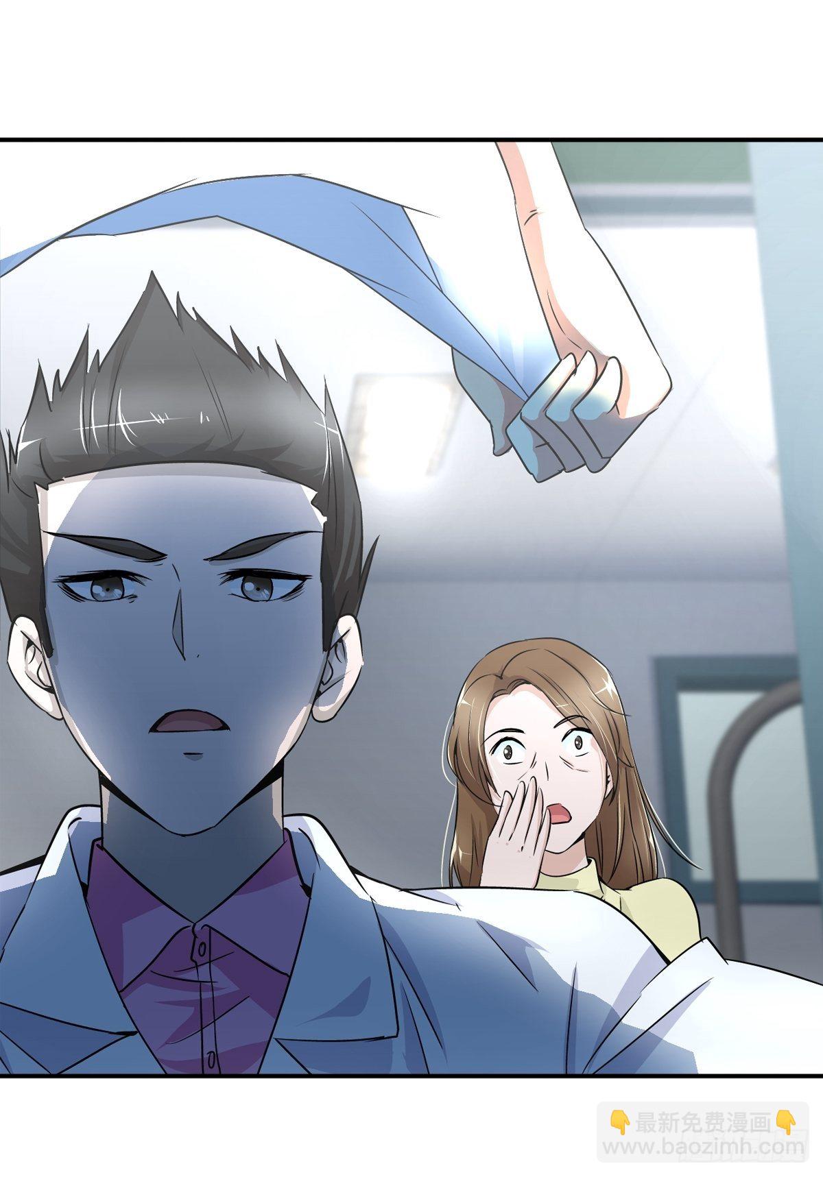 这是谁写的方子？！-第28话