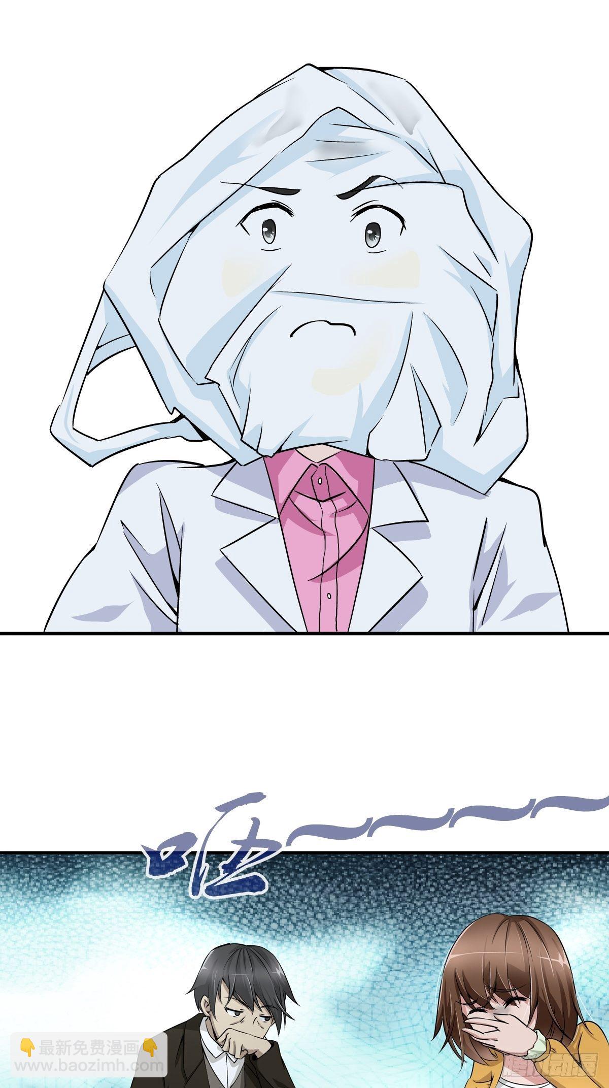 这是谁写的方子？！-第28话