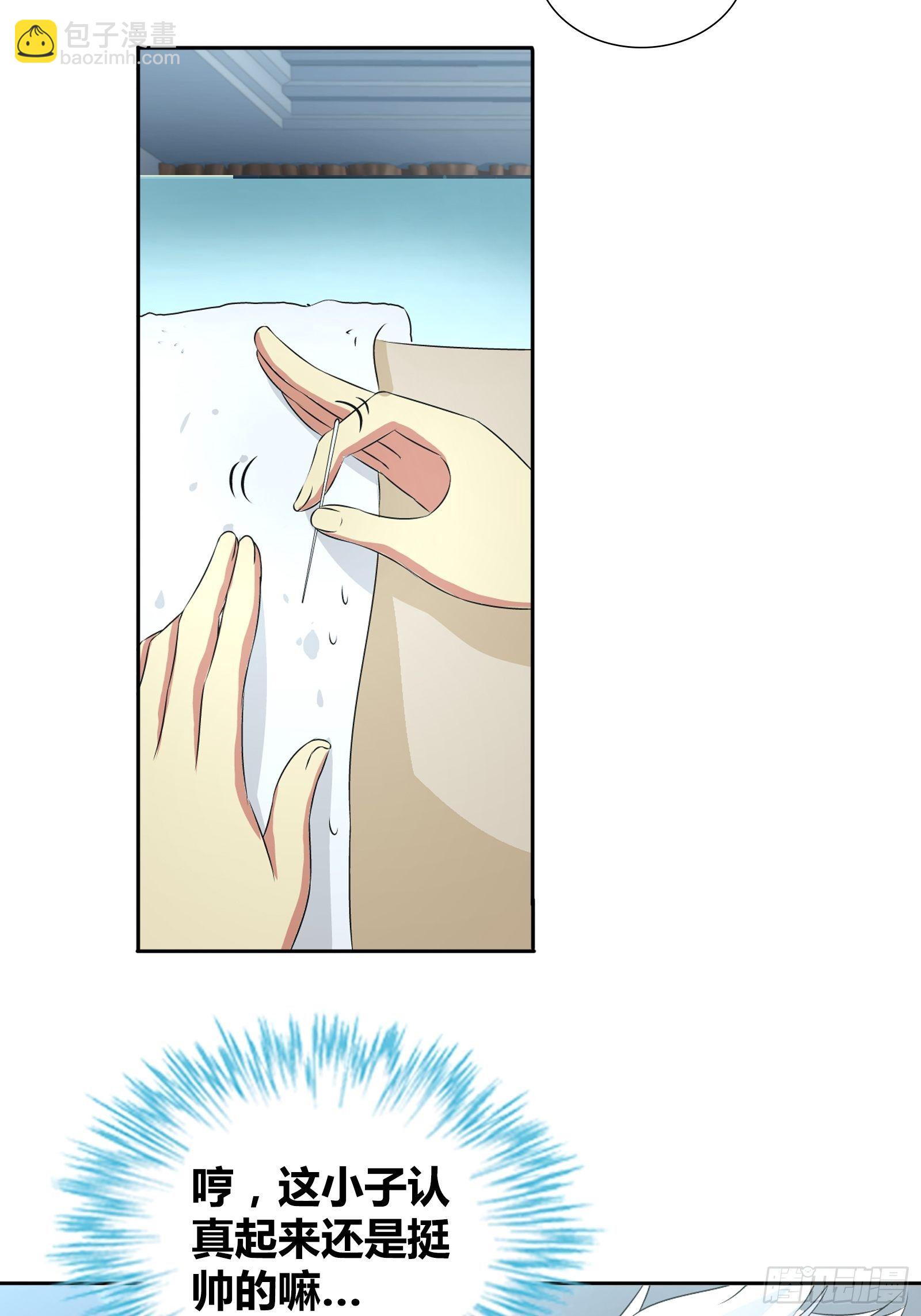 你能不能答应我&hellip;&hellip;-第30话