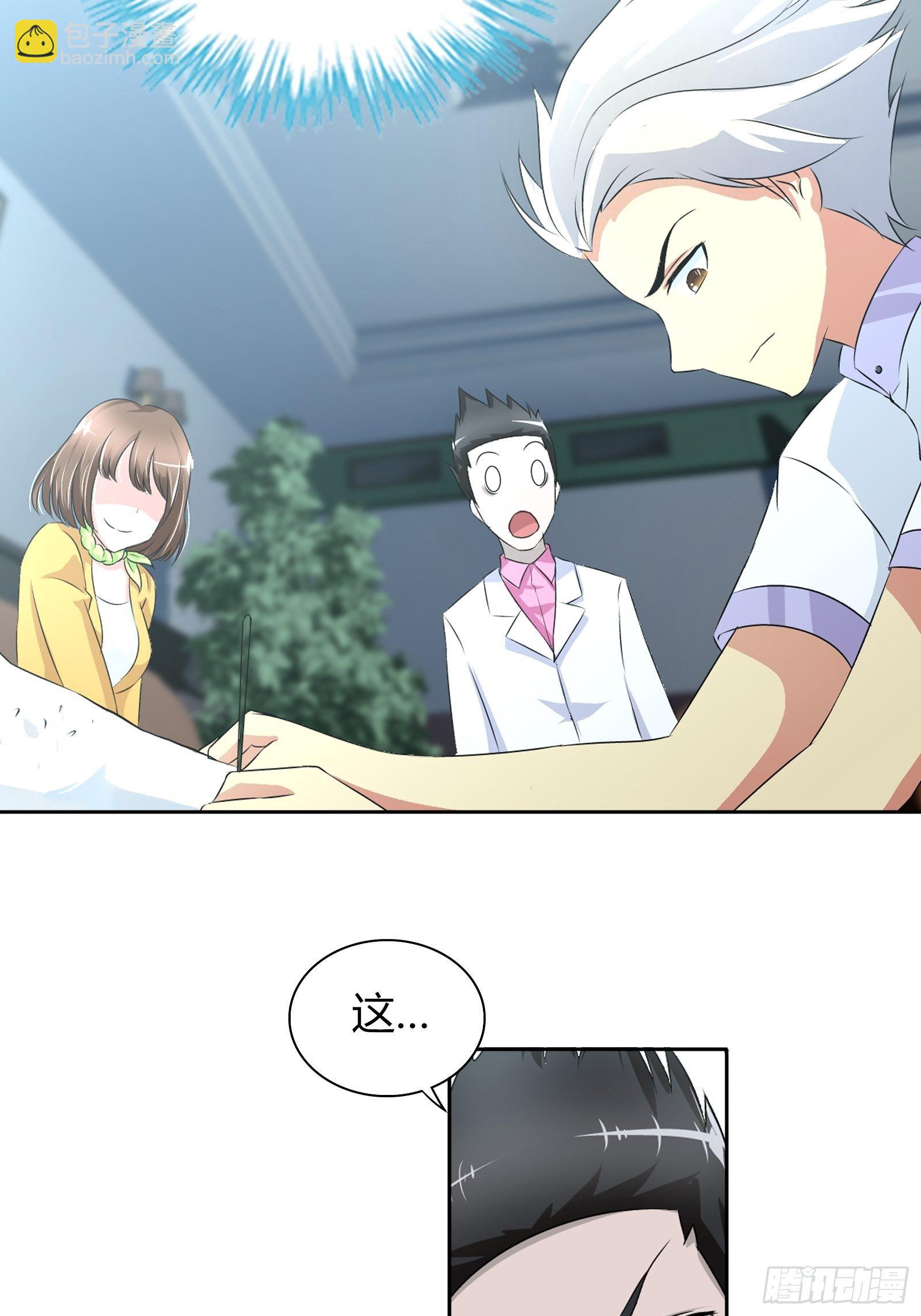 你能不能答应我&hellip;&hellip;-第30话