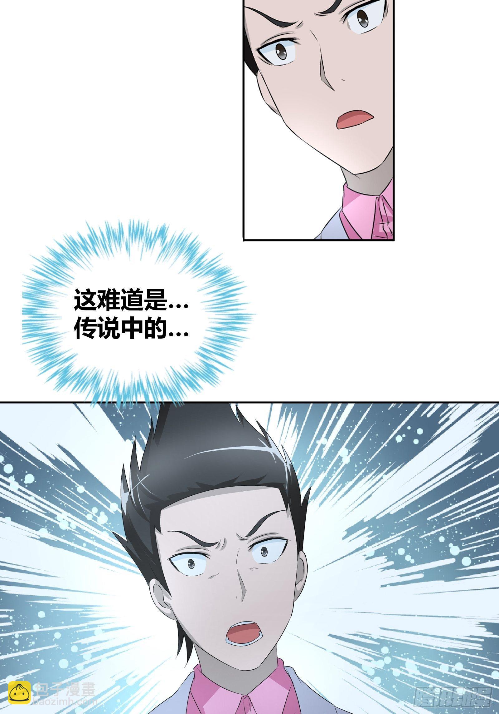 你能不能答应我&hellip;&hellip;-第30话