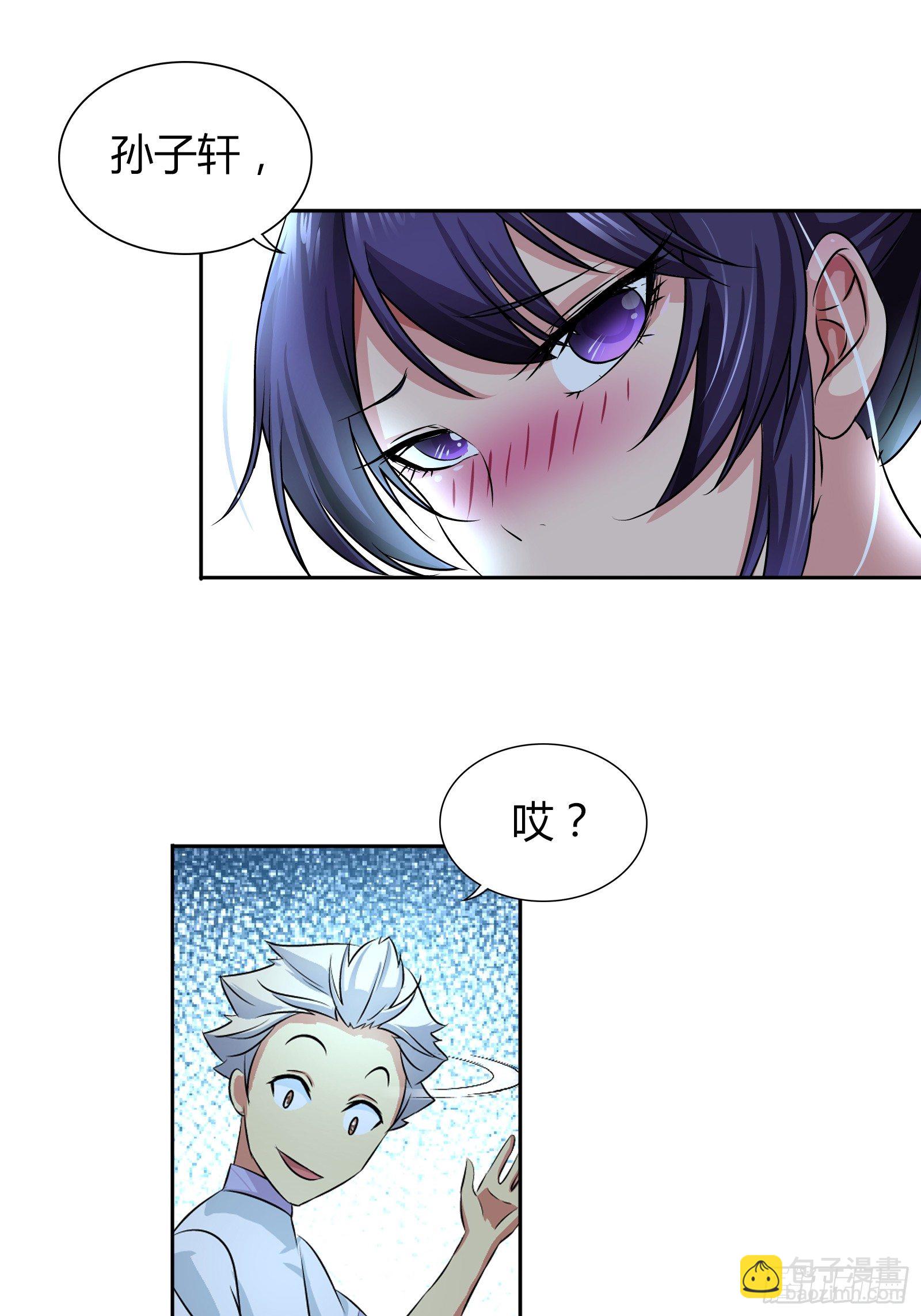 你们是在担心我吗？-第34话