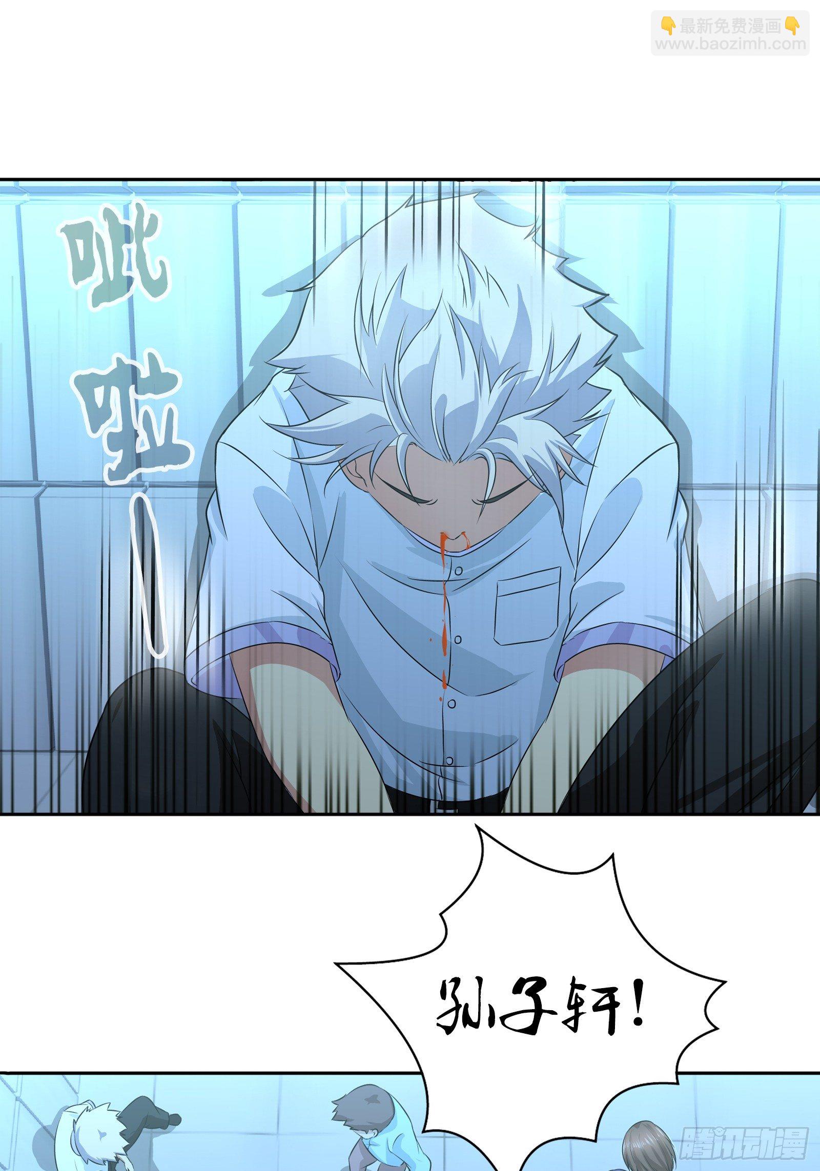 你们是在担心我吗？-第34话