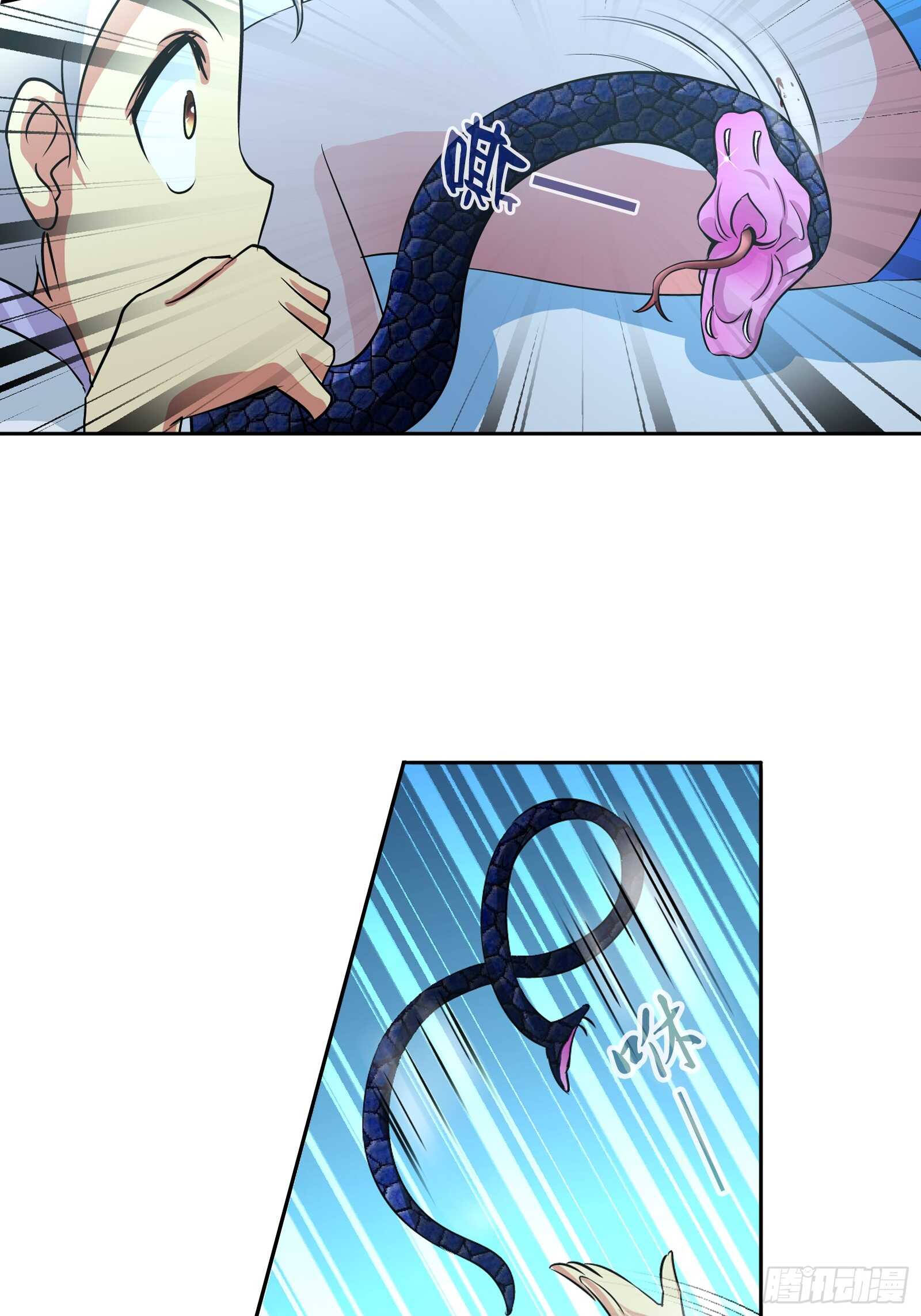 被咬了？可这尴尬的部位&hellip;-第36话