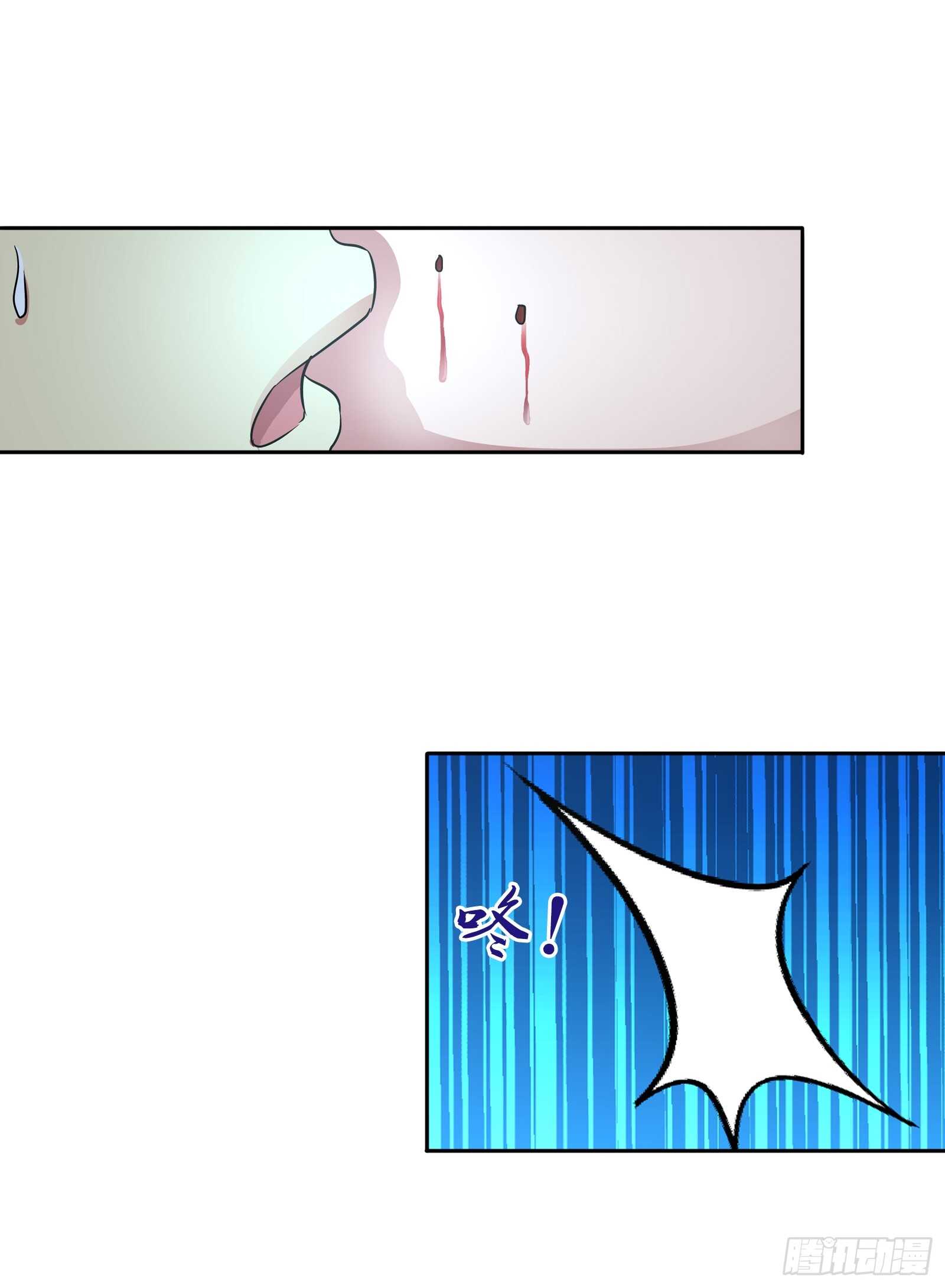 被咬了？可这尴尬的部位&hellip;-第36话