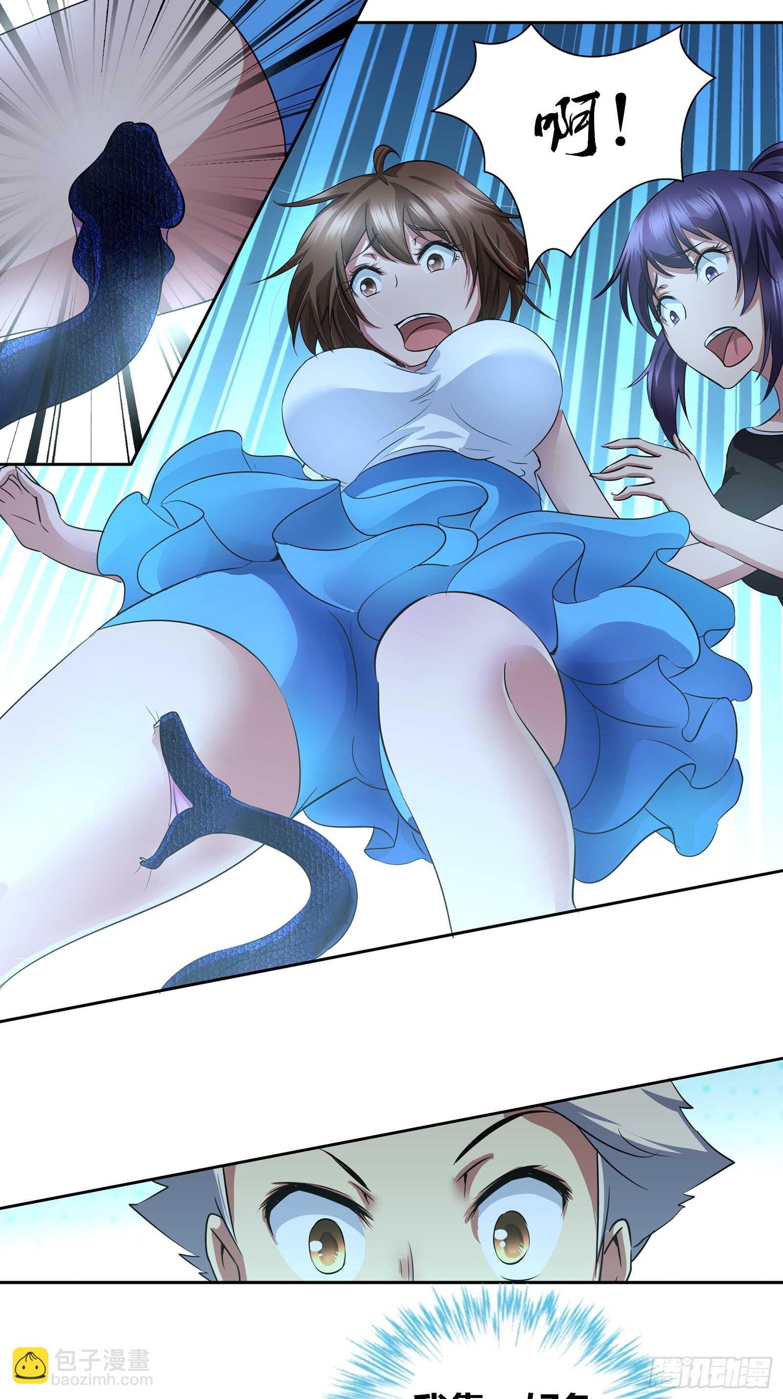 被咬了？可这尴尬的部位&hellip;-第36话