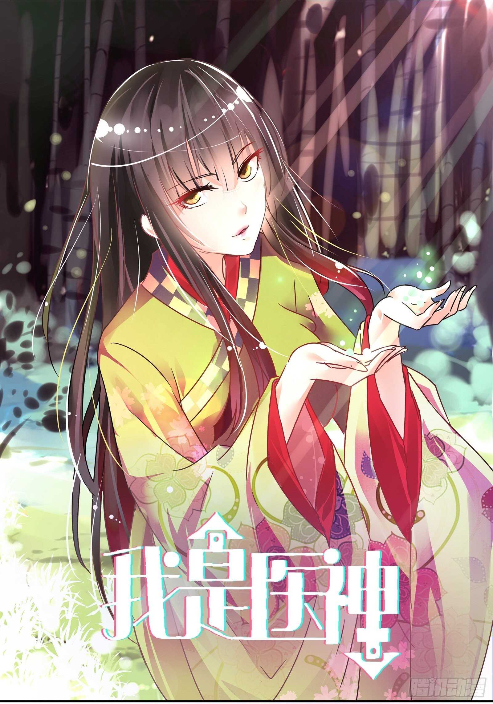 没法在一夜之间满足他们-第38话