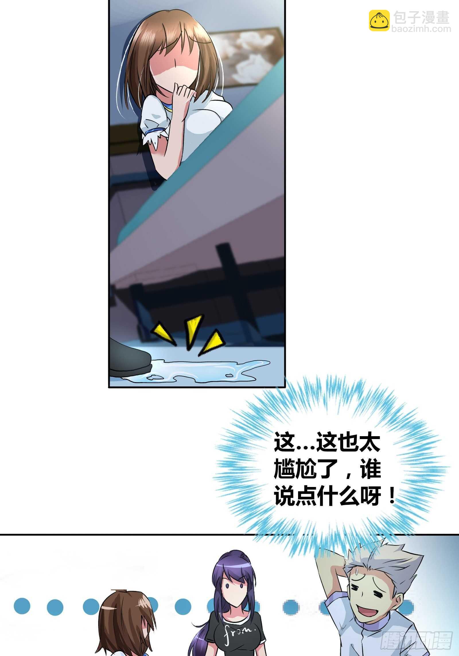 没法在一夜之间满足他们-第38话