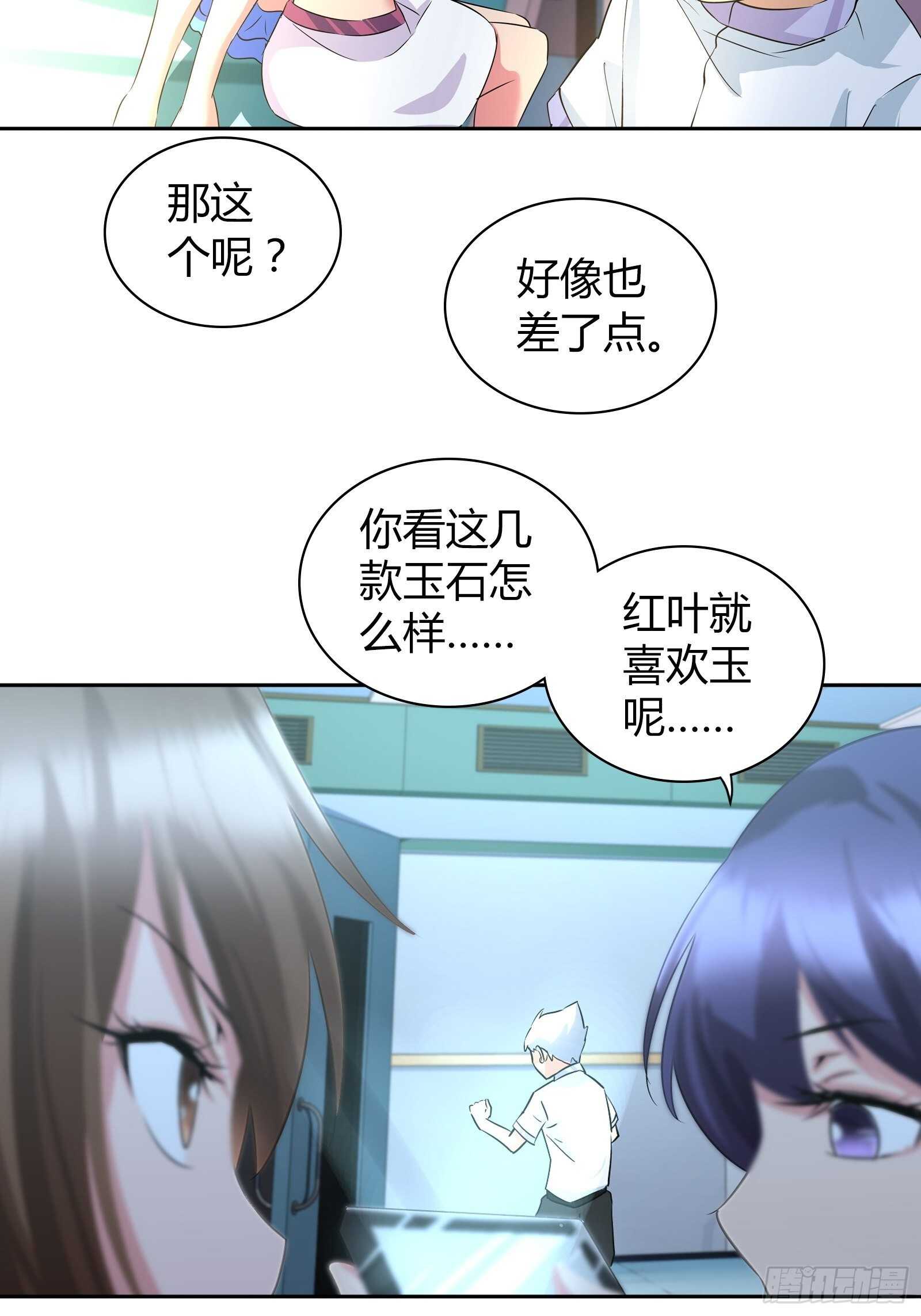 没法在一夜之间满足他们-第38话