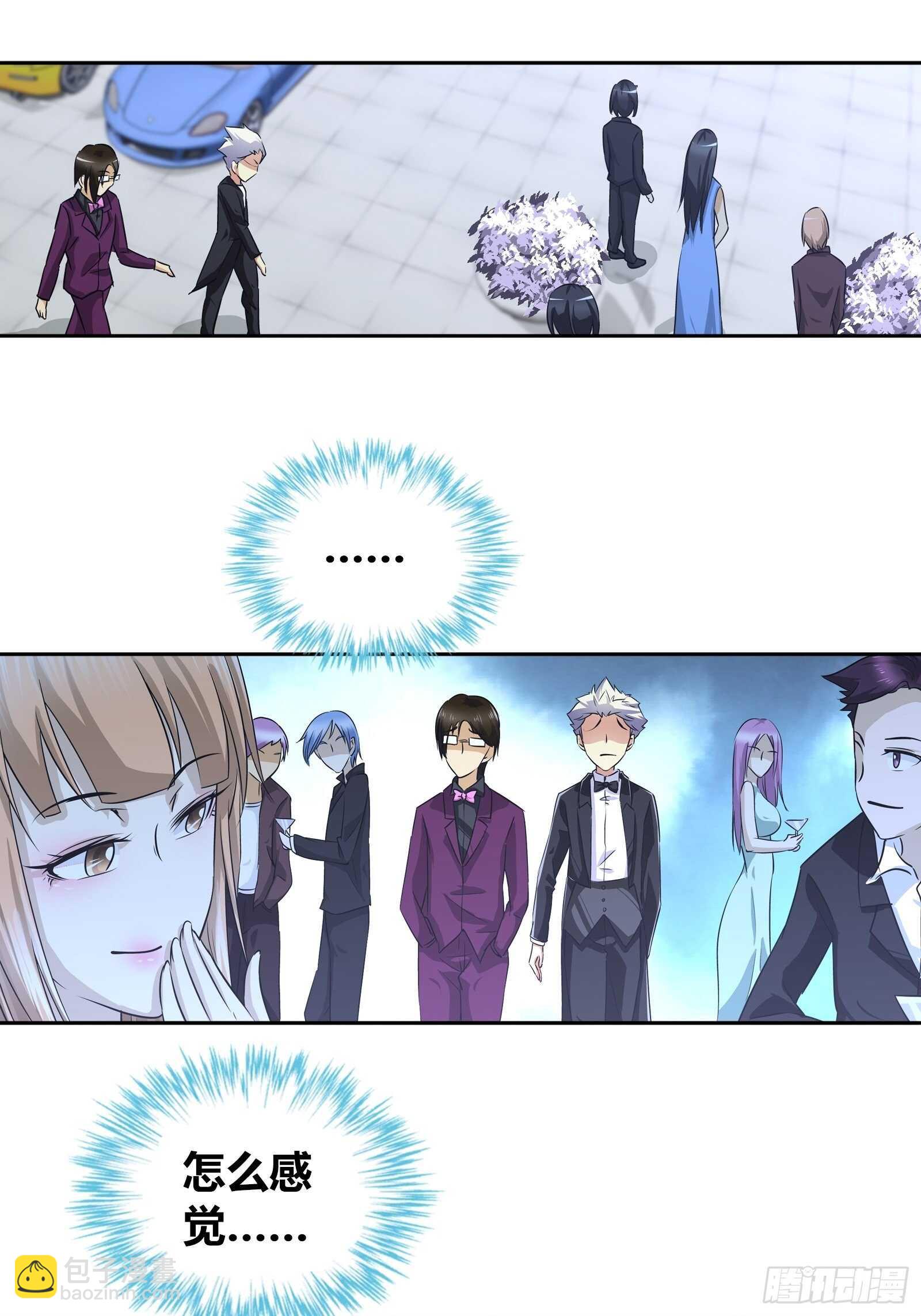 你是想要趁机表白吗？-第40话