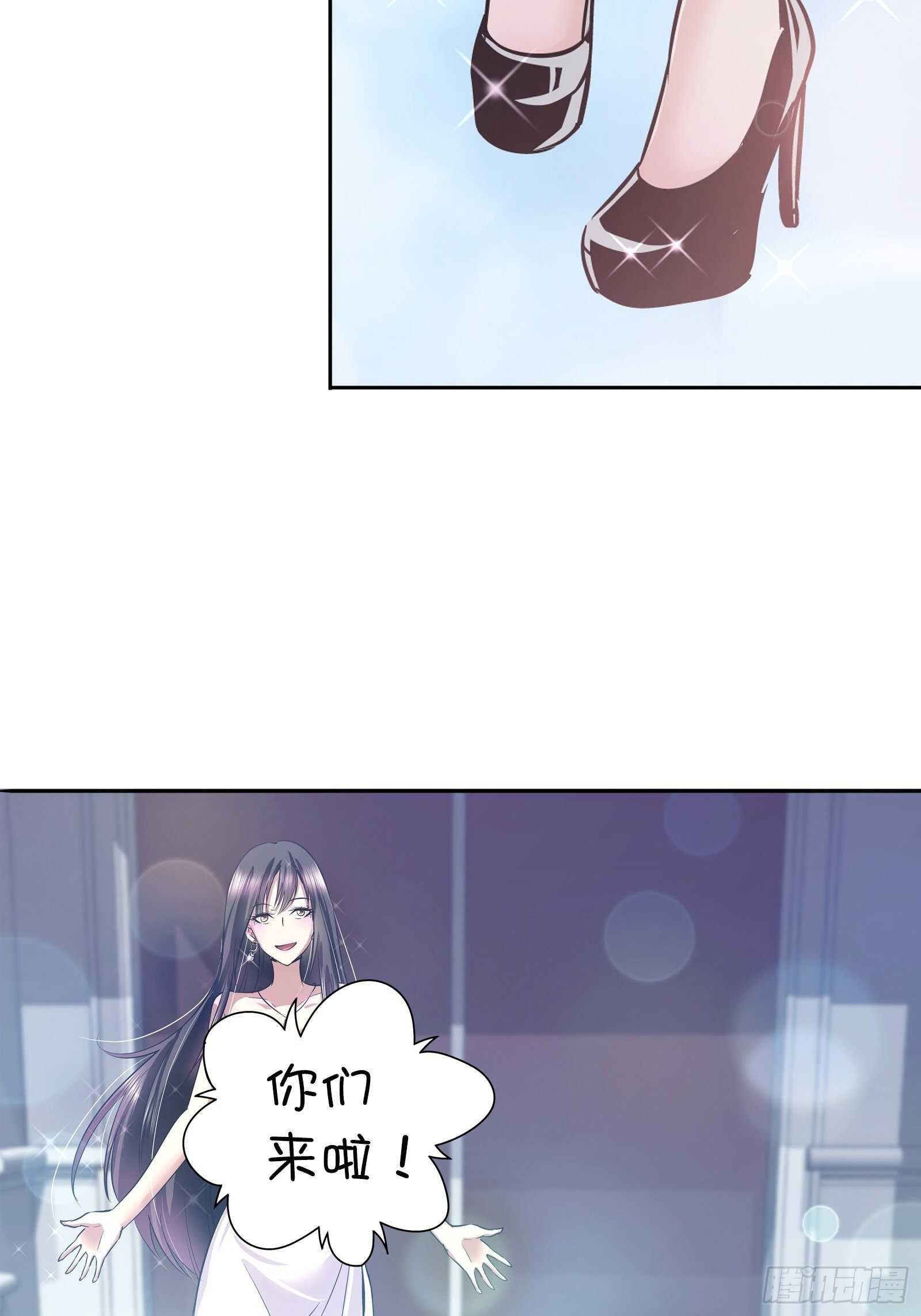 你是想要趁机表白吗？-第40话