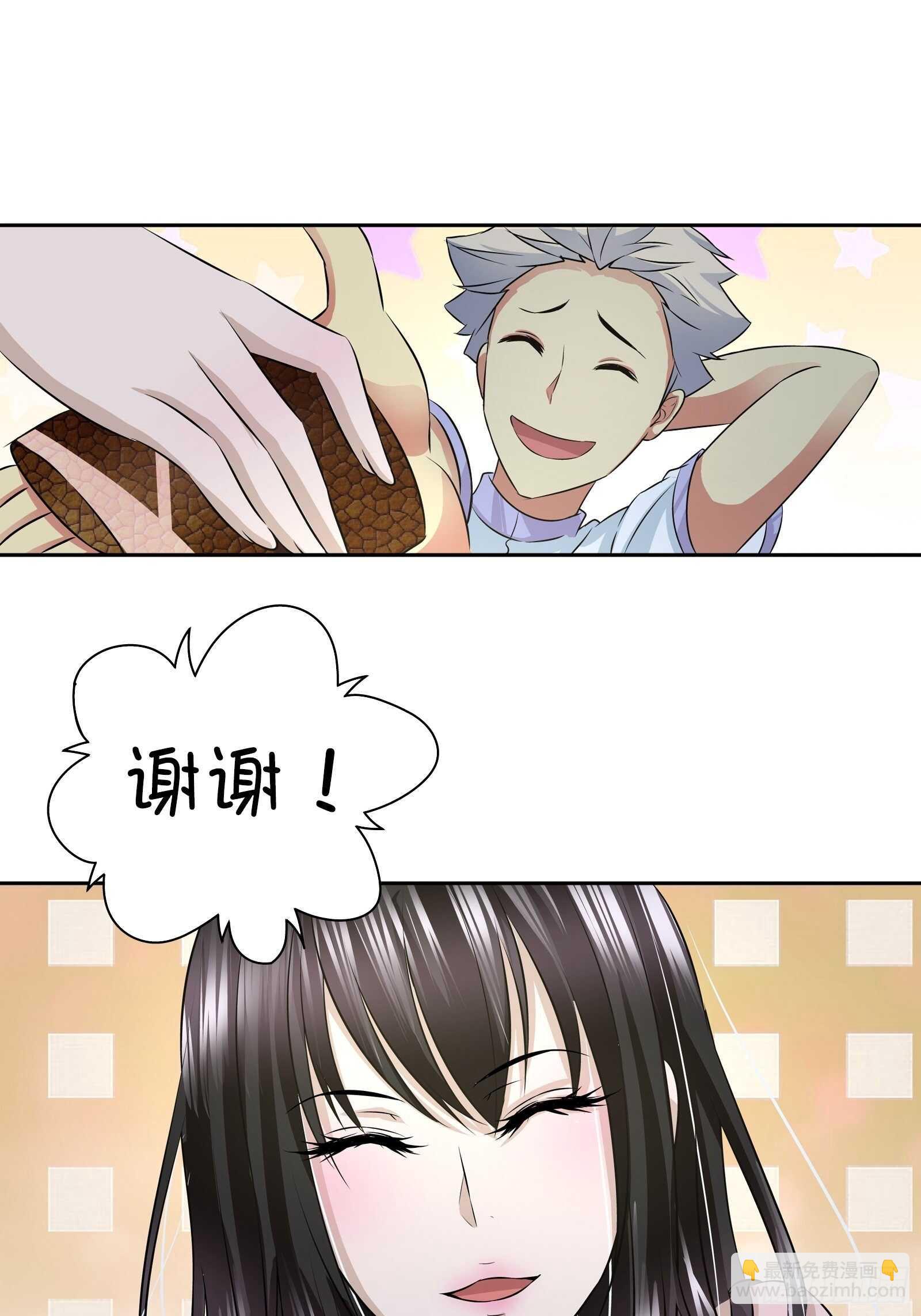 你是想要趁机表白吗？-第40话