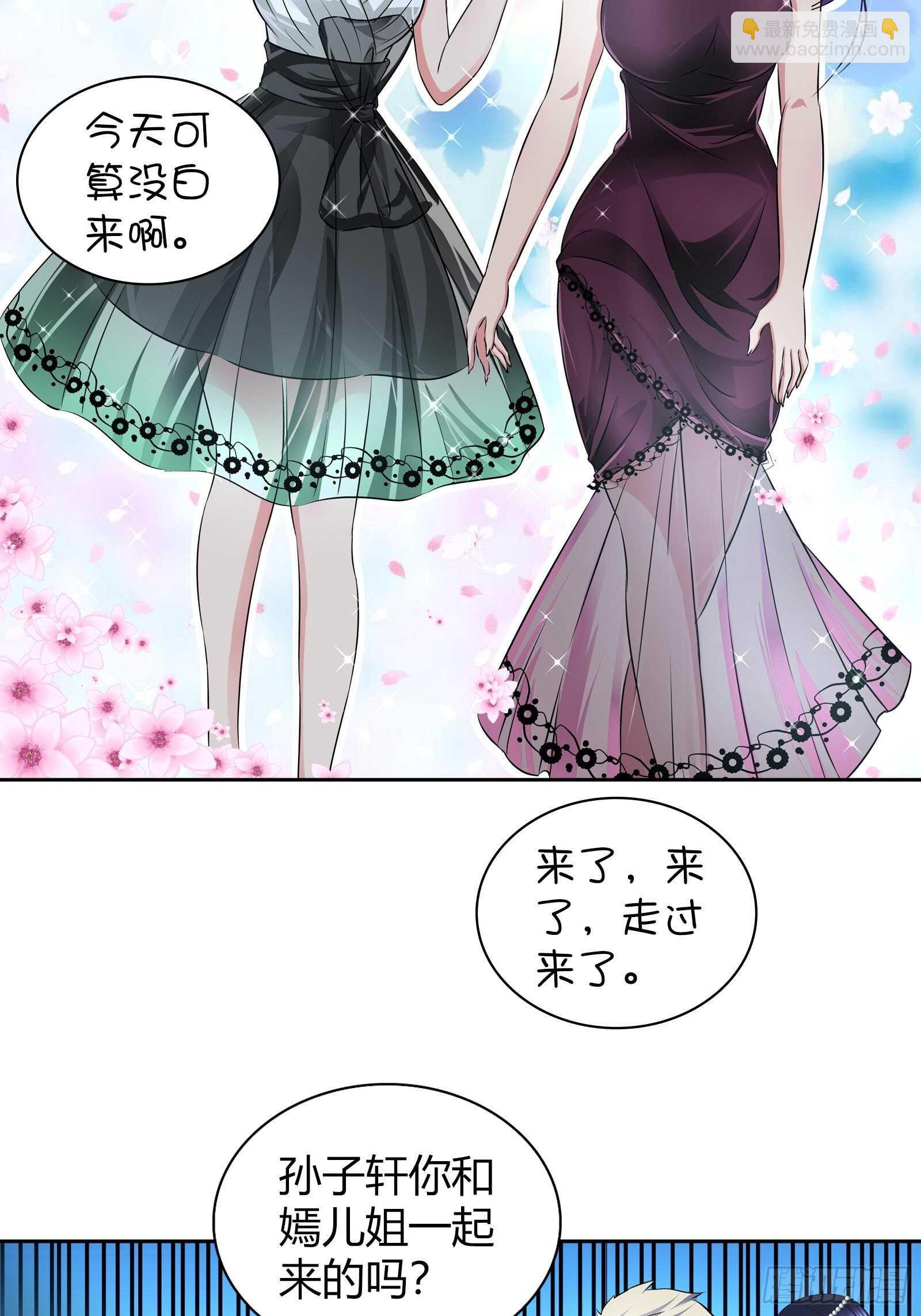 你想左拥右抱？-第42话