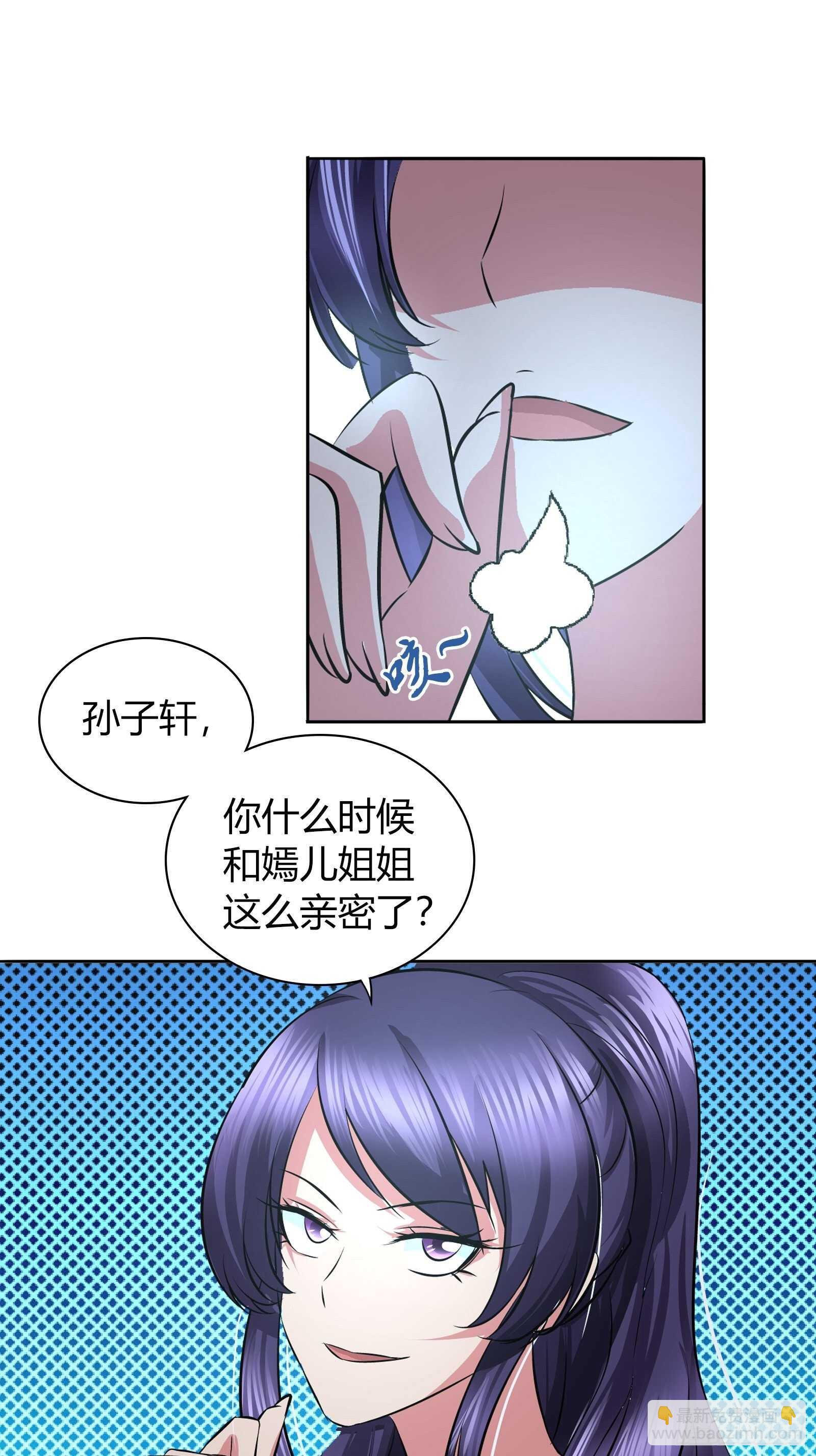 你想左拥右抱？-第42话