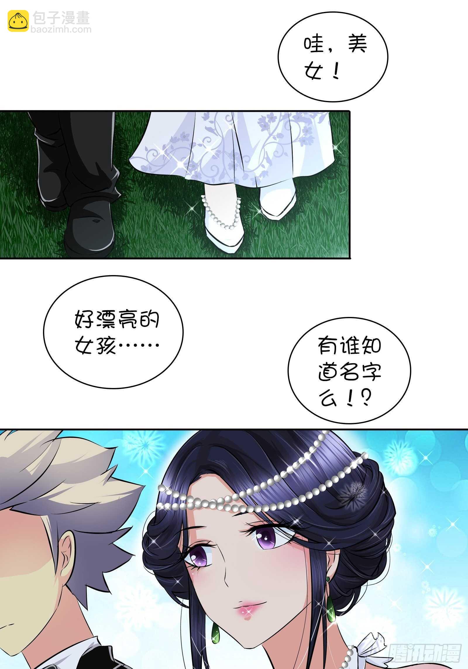 你想左拥右抱？-第42话