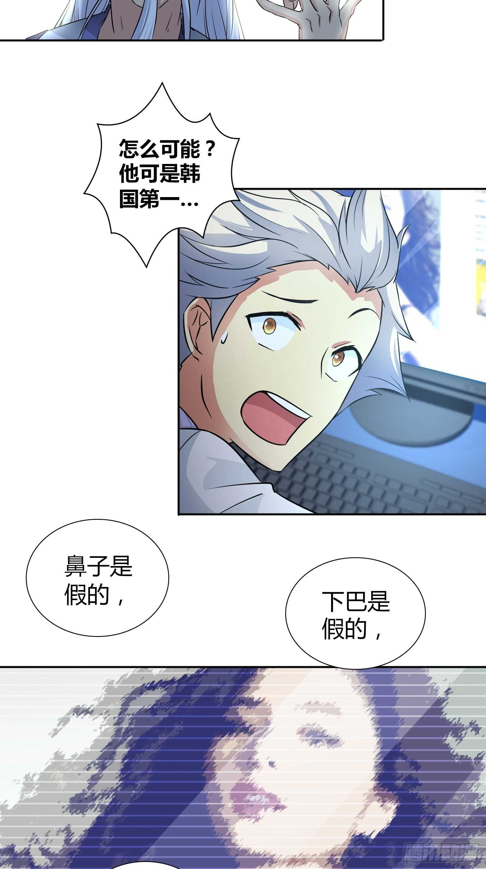 阴阳理论-第48话