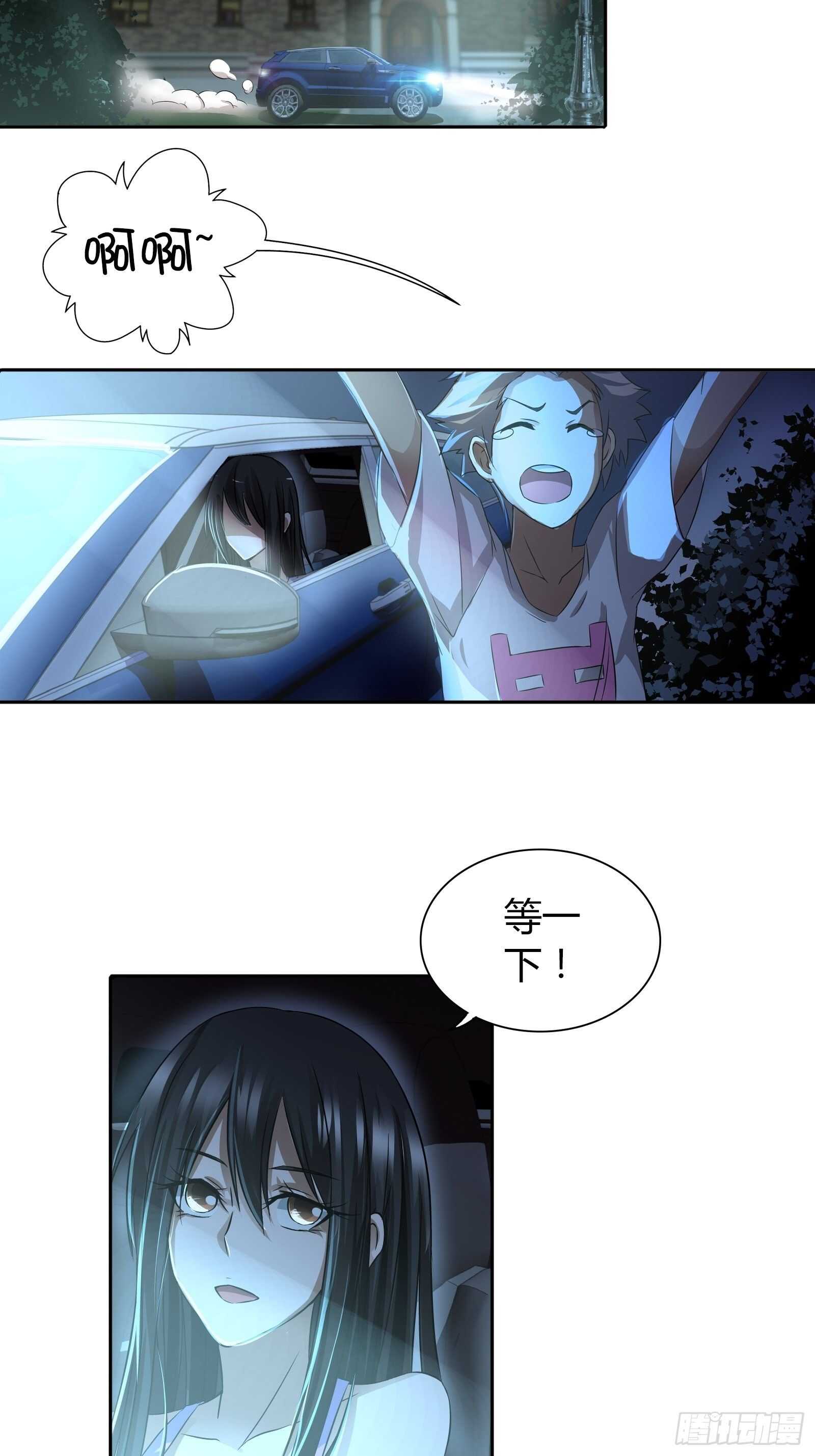 愿赌服输-第58话