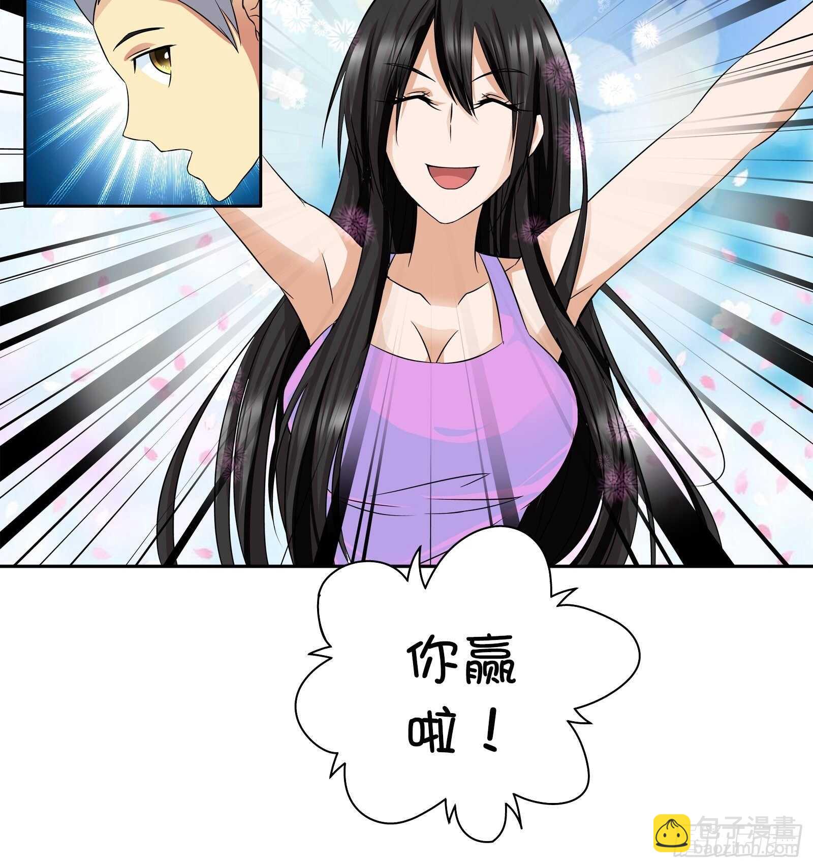 愿赌服输-第58话