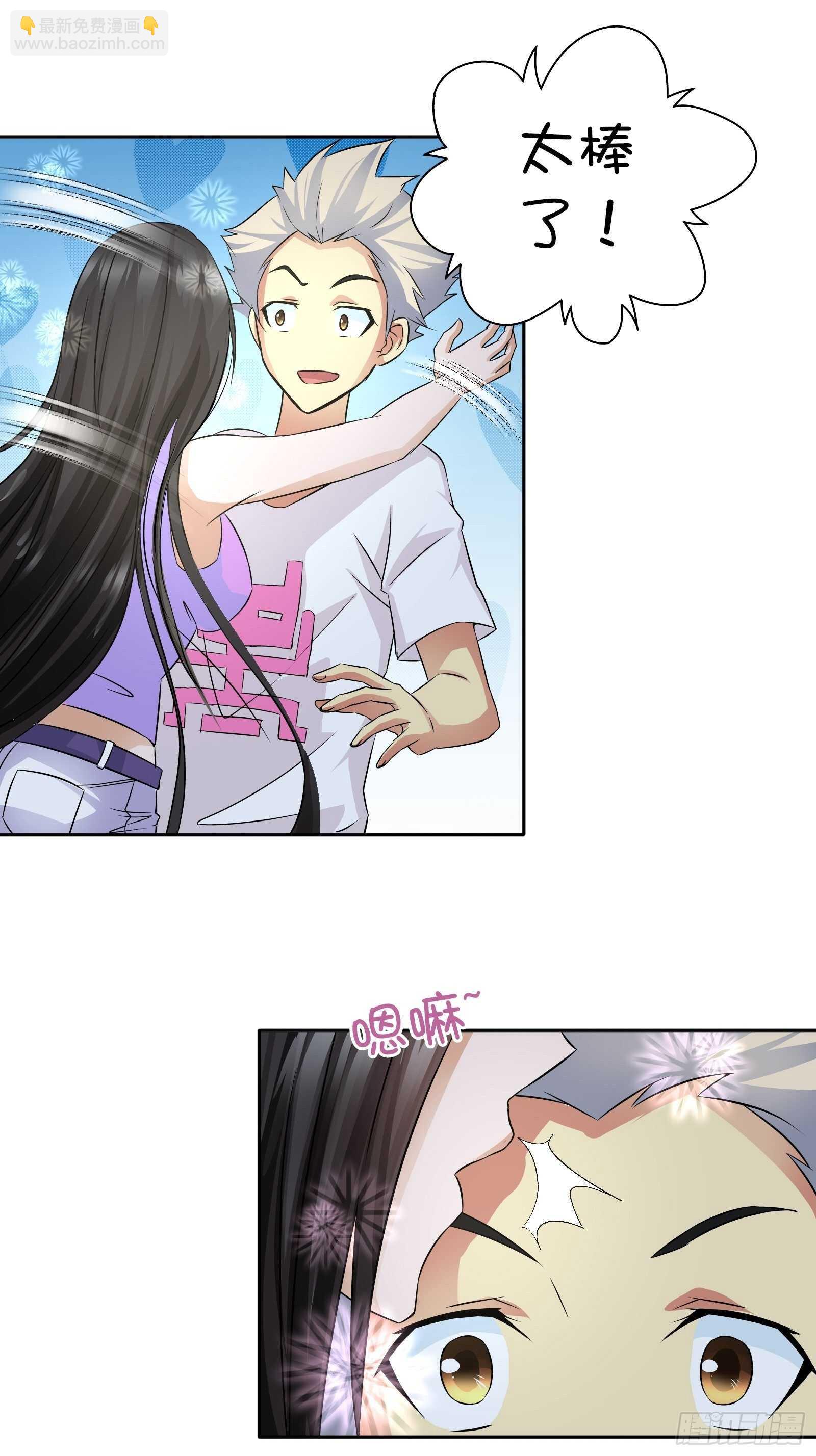 愿赌服输-第58话