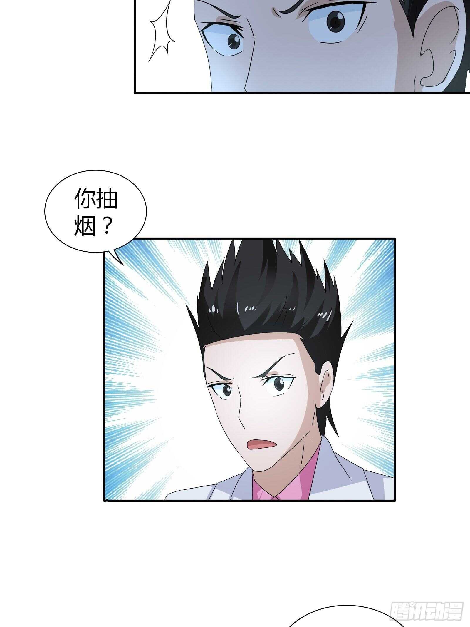 你遇到他真是运气太好了！-第62话